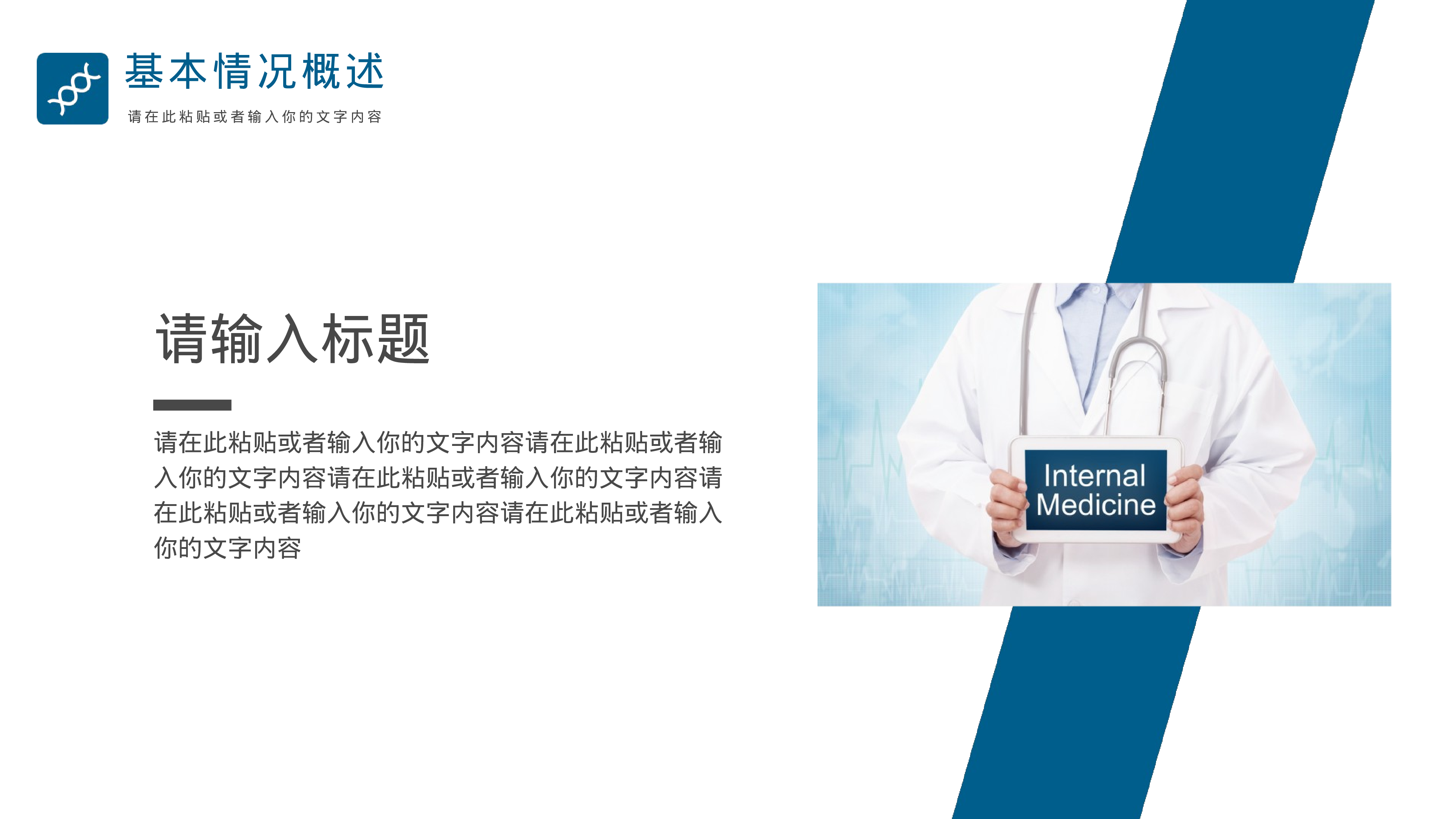 开题答辩_PPT+16_9_2020.05.20.pptx 第6页