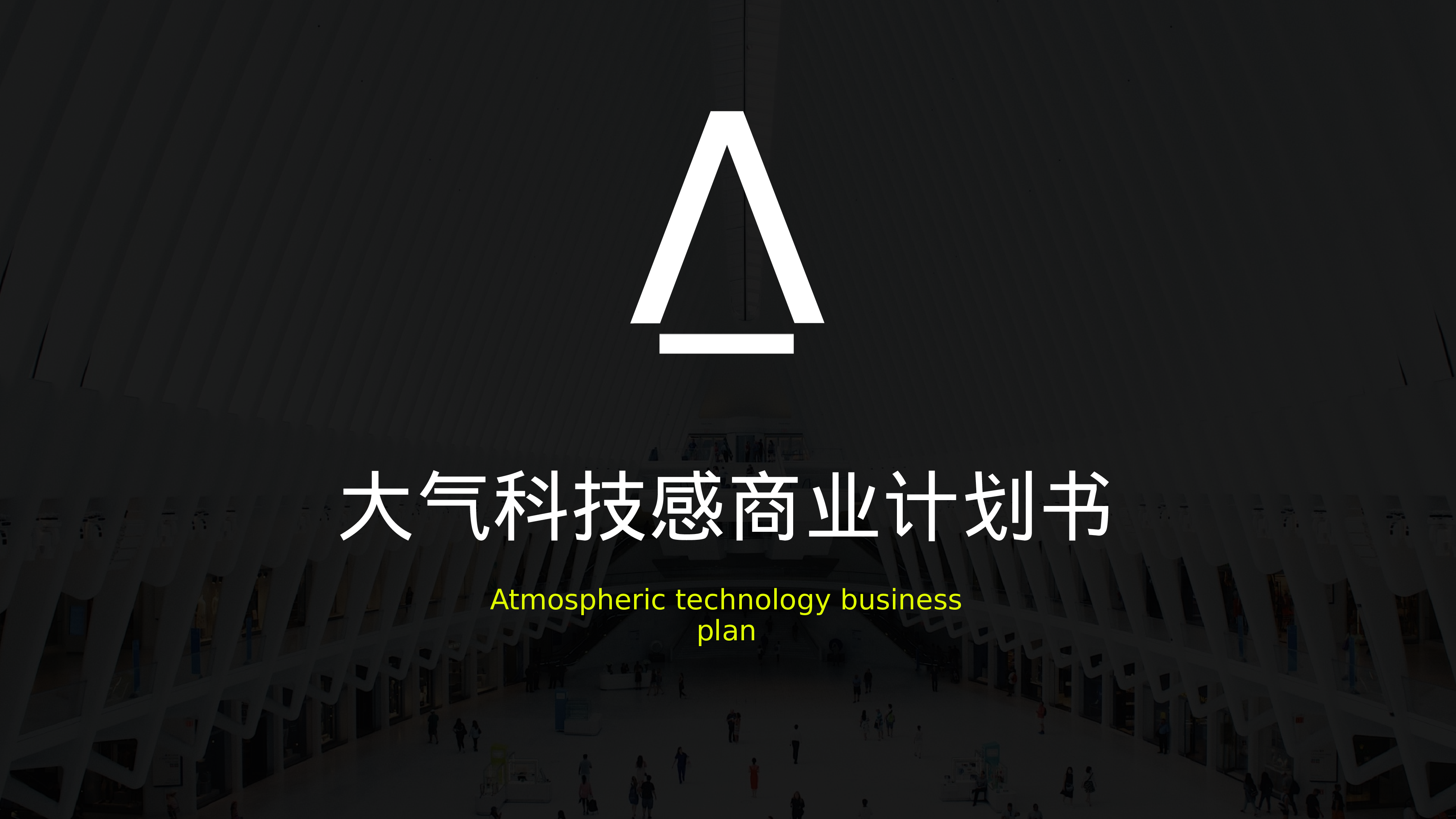 开题答辩_PPT+16_9_2020.05.20(25).pptx 第1页