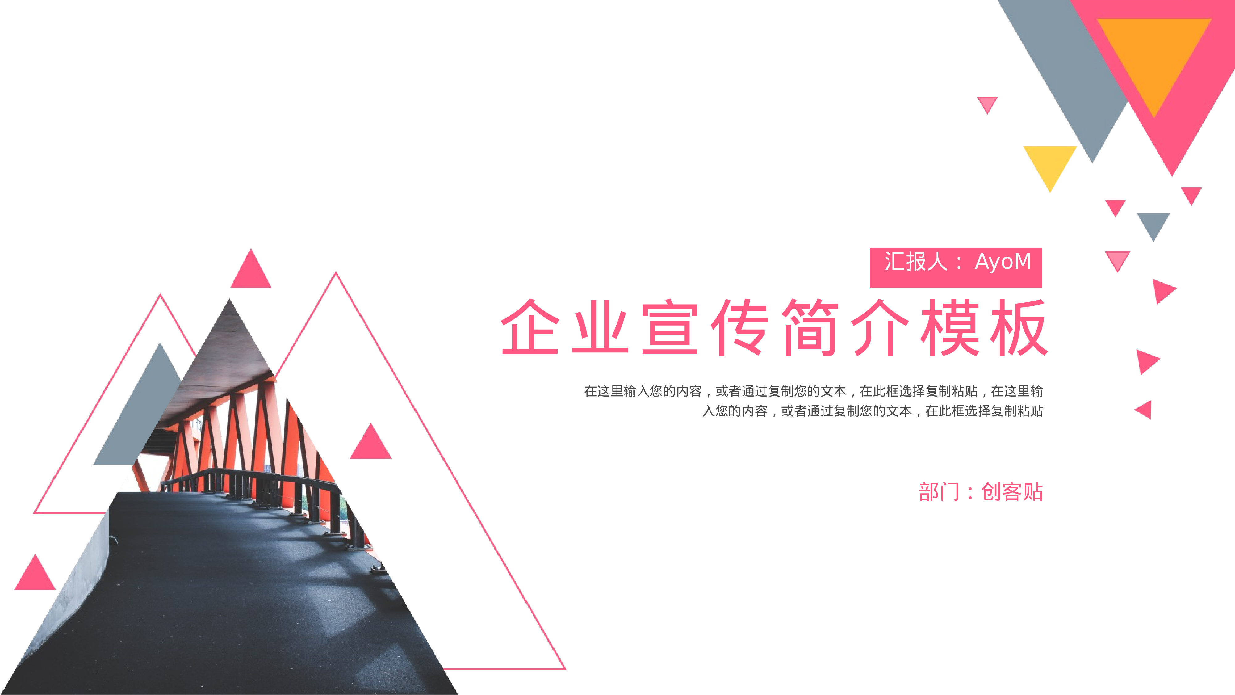 开题答辩_PPT+16_9_2020.05.20(24).pptx 第1页