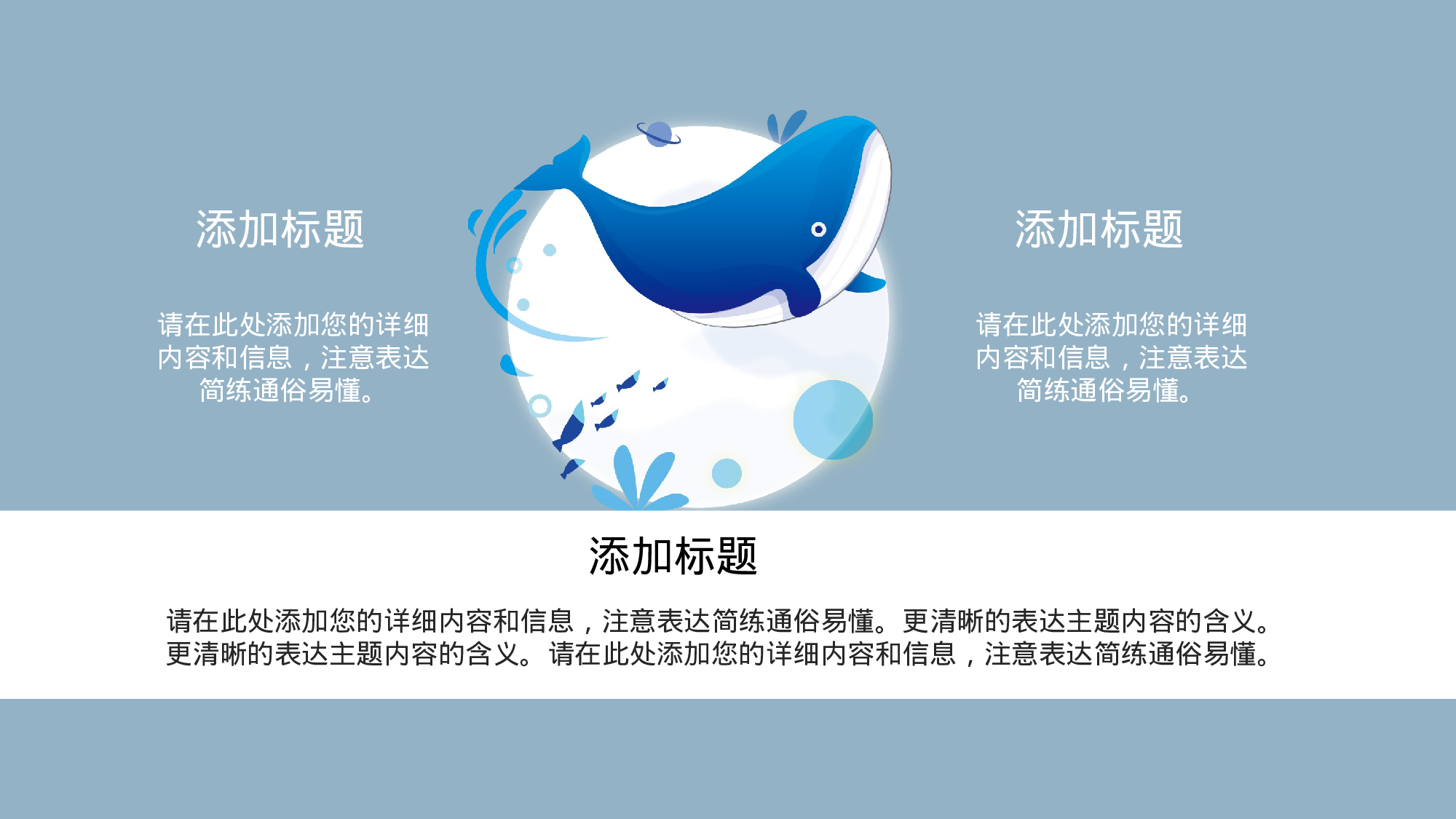 治愈系 23.pptx 第4页