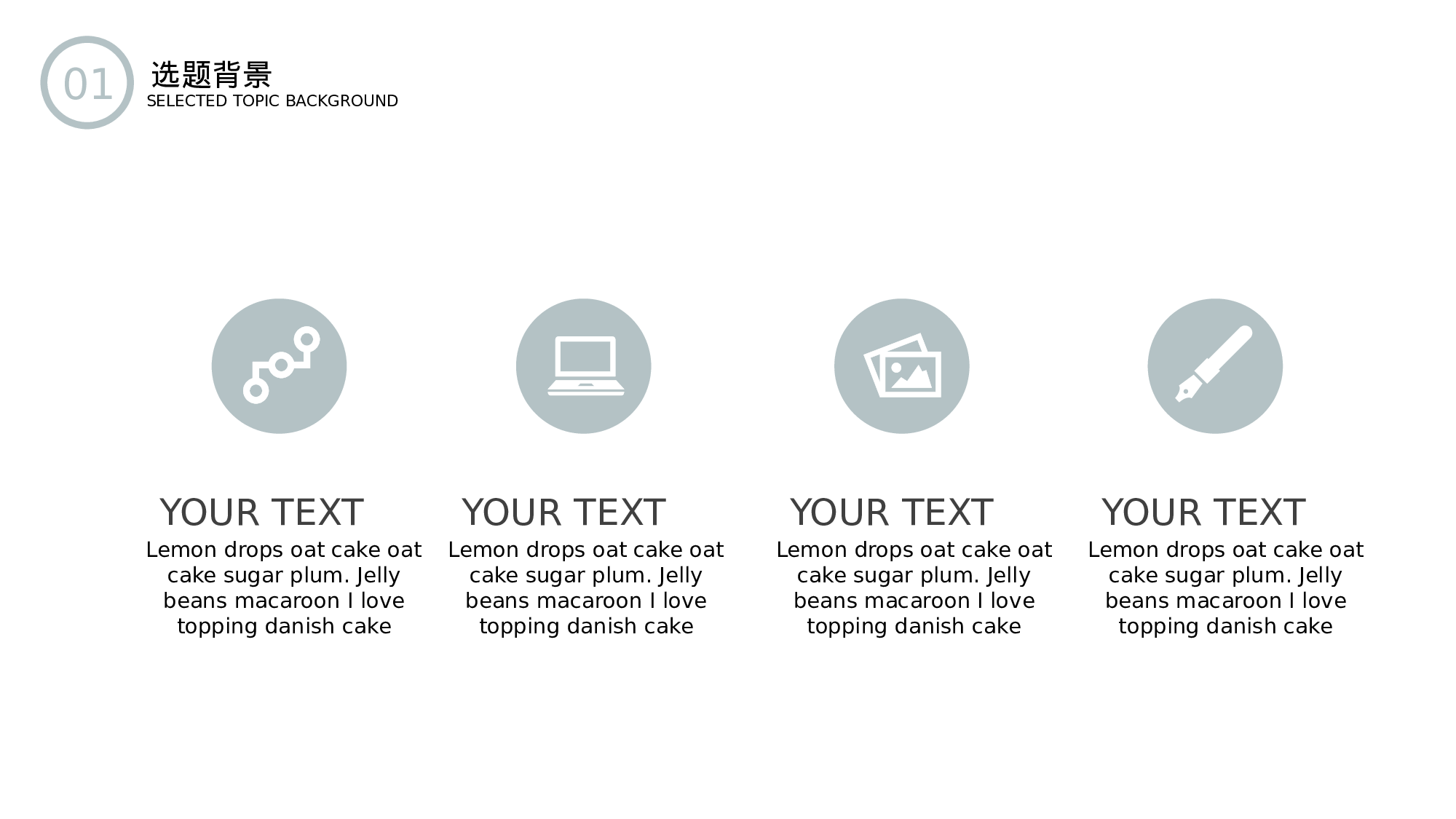 治愈系 21.pptx 第5页