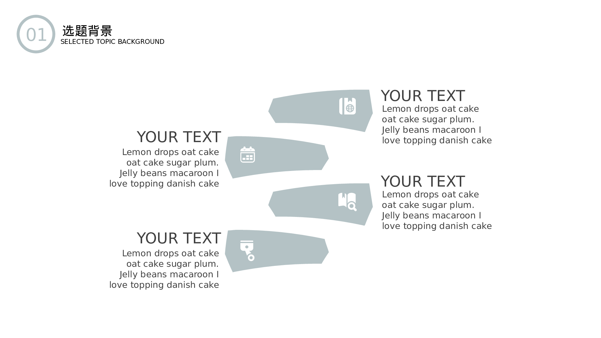 治愈系 21.pptx 第6页