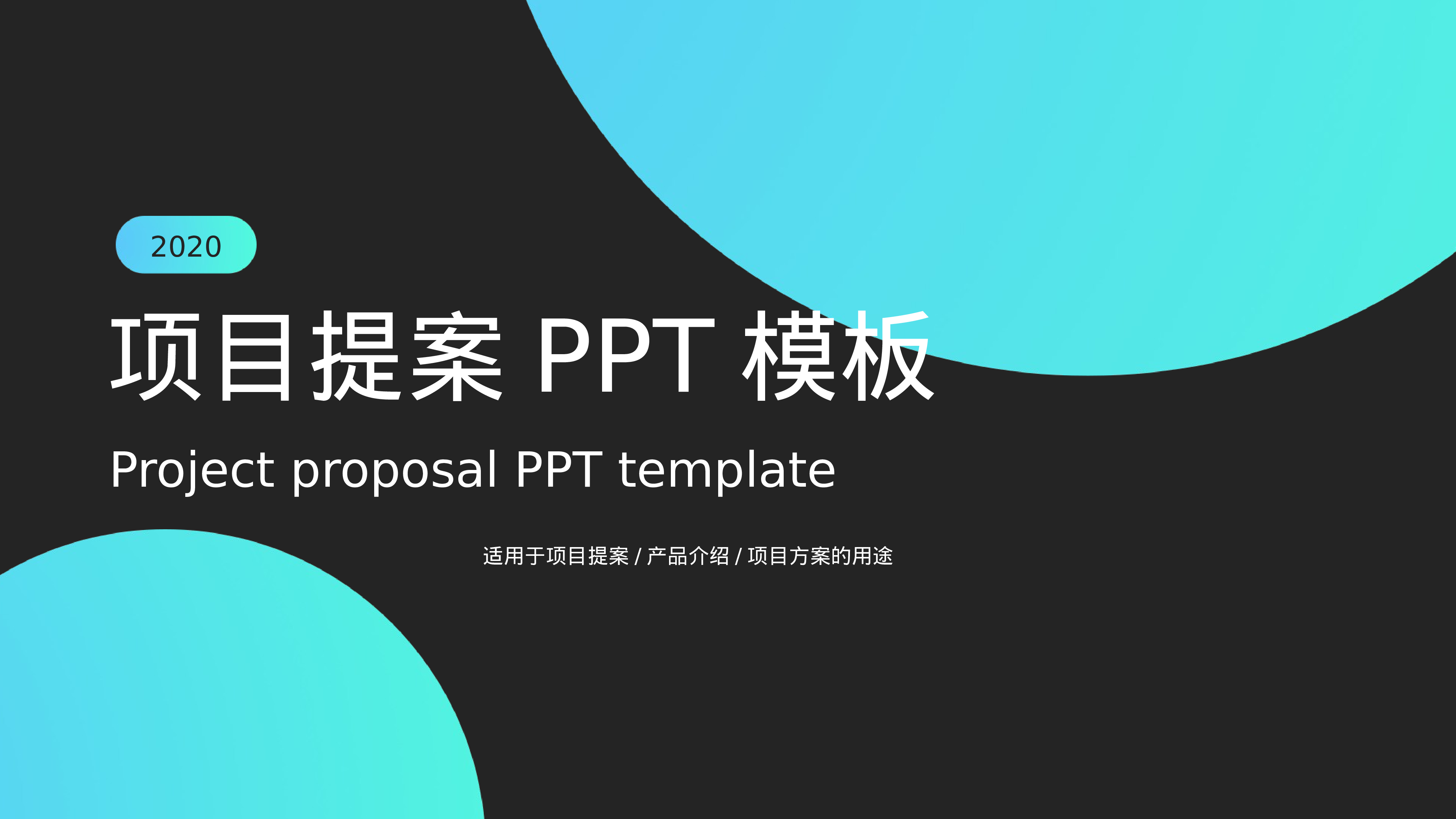 开题答辩_PPT+16_9_2020.05.20(19).pptx 第1页