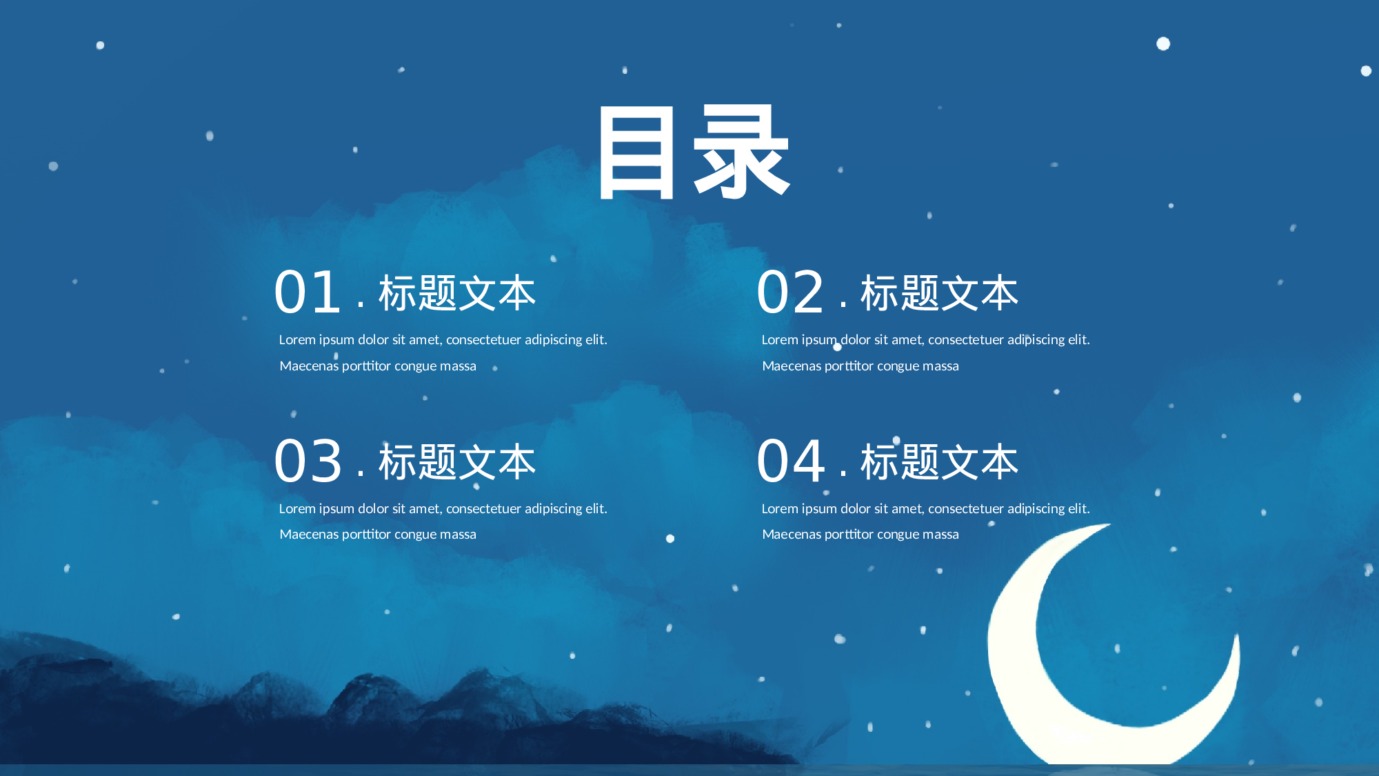 治愈系 15.pptx 第2页