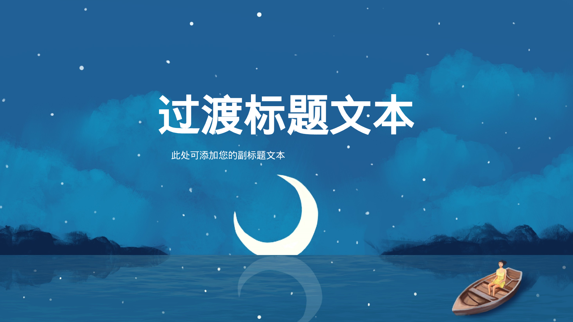 治愈系 15.pptx 第3页