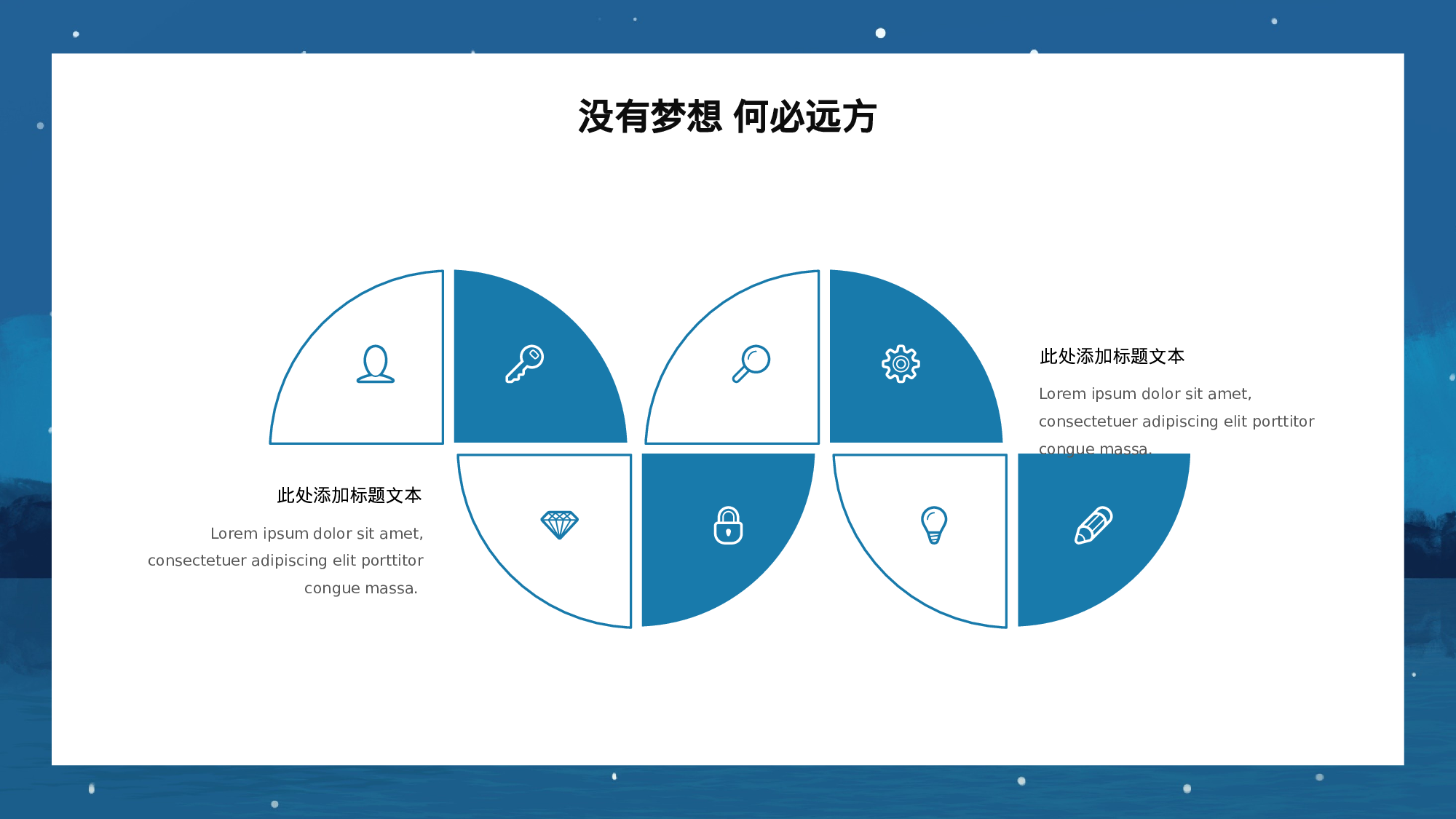 治愈系 15.pptx 第5页