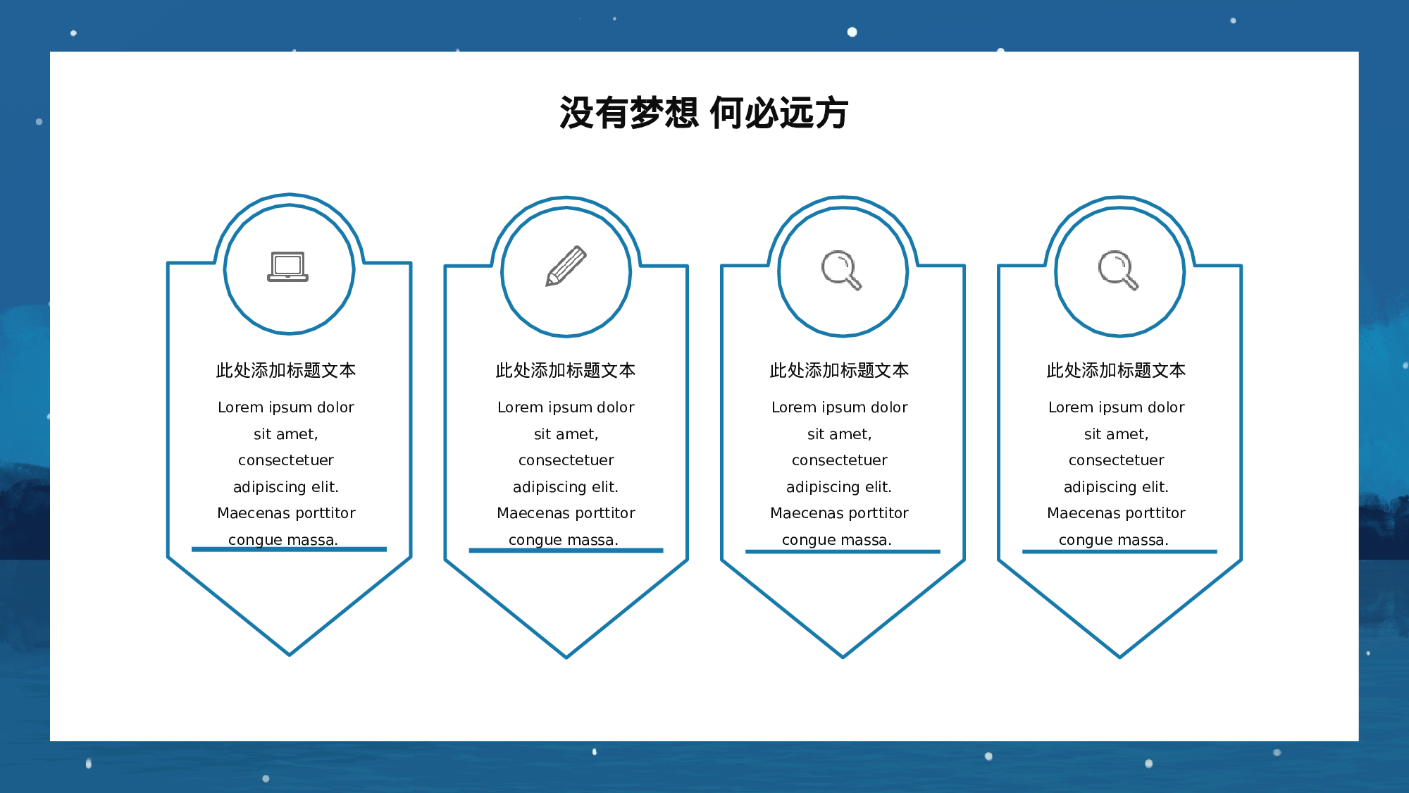 治愈系 15.pptx 第6页