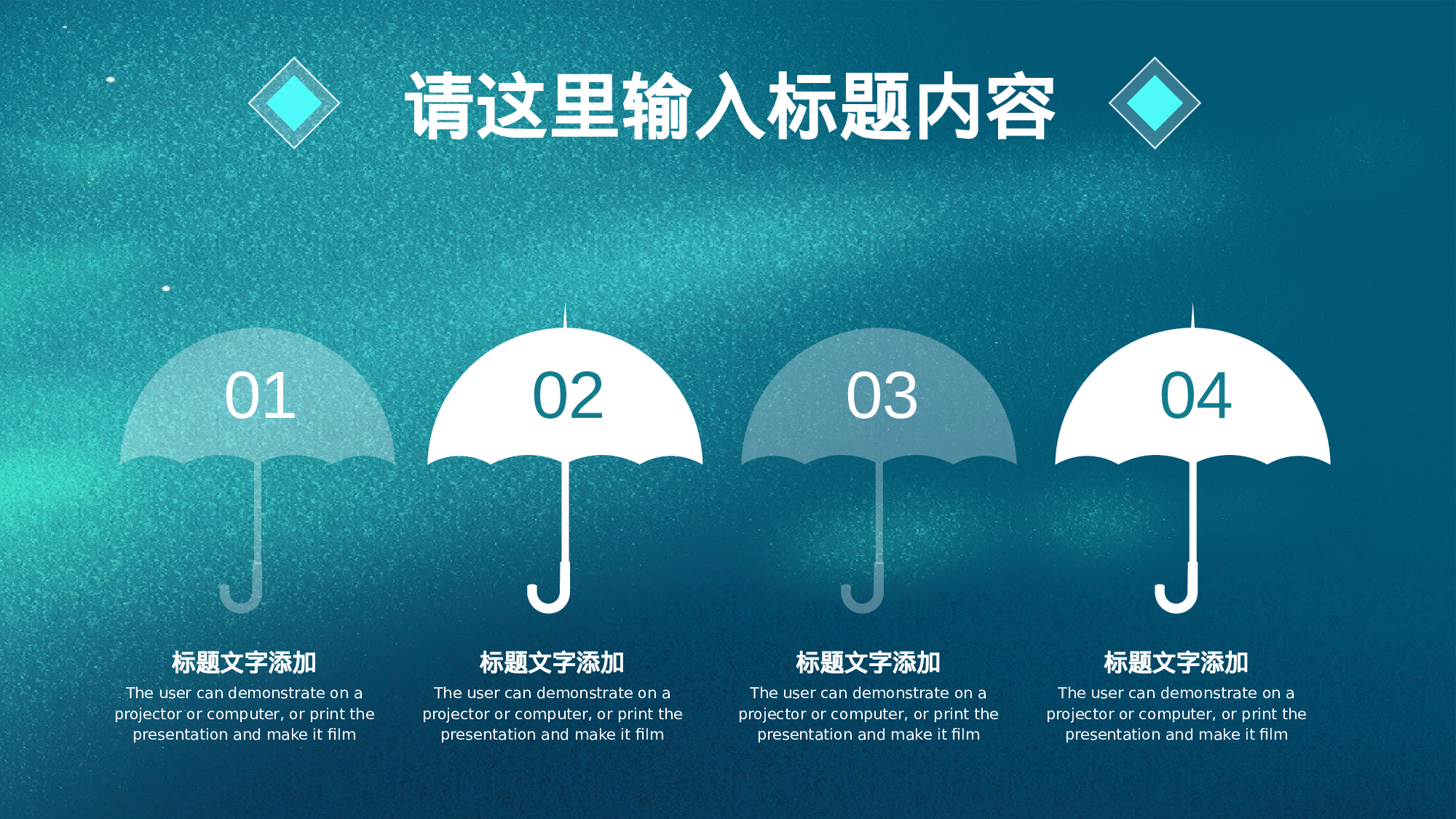 治愈系 14.pptx 第6页