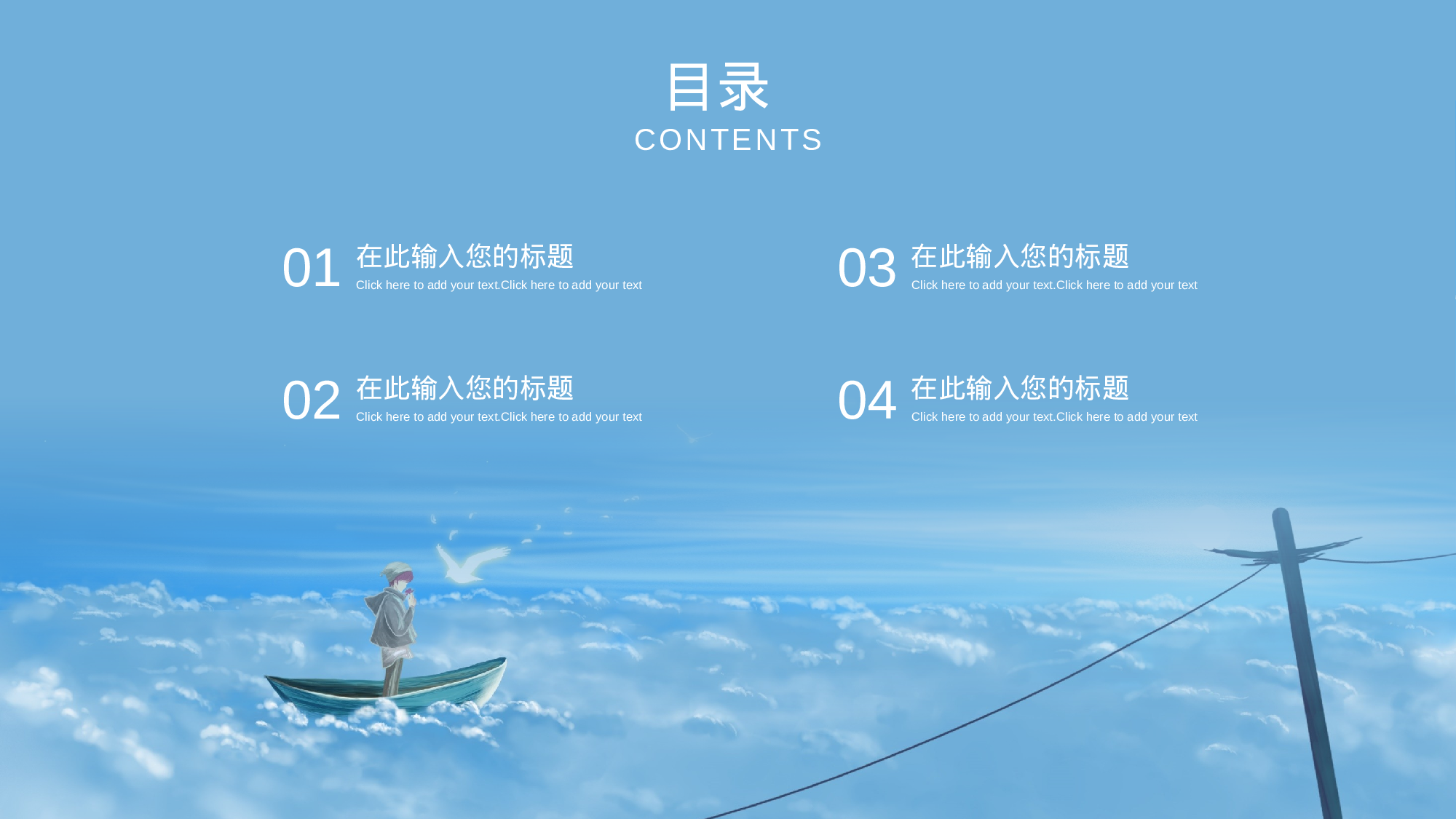 治愈系 13.pptx 第2页