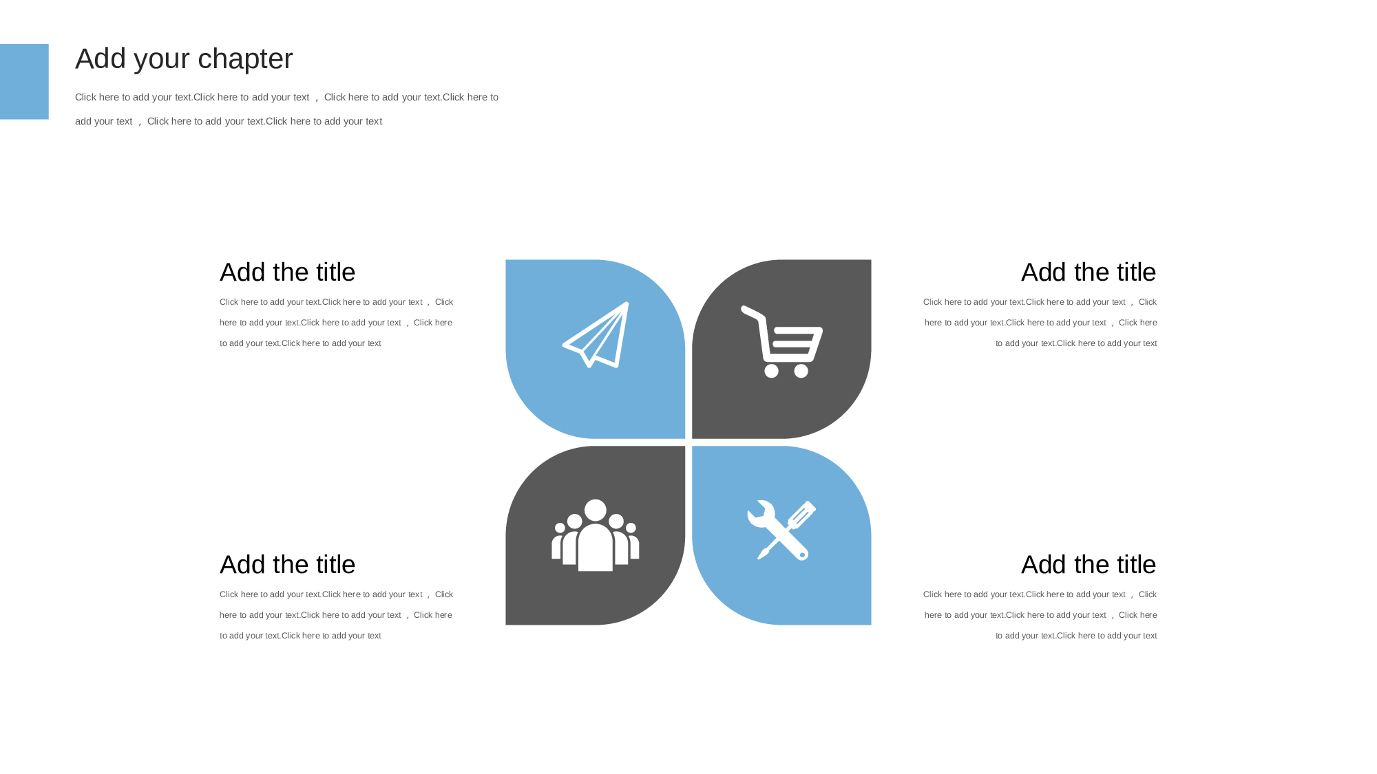 治愈系 13.pptx 第4页