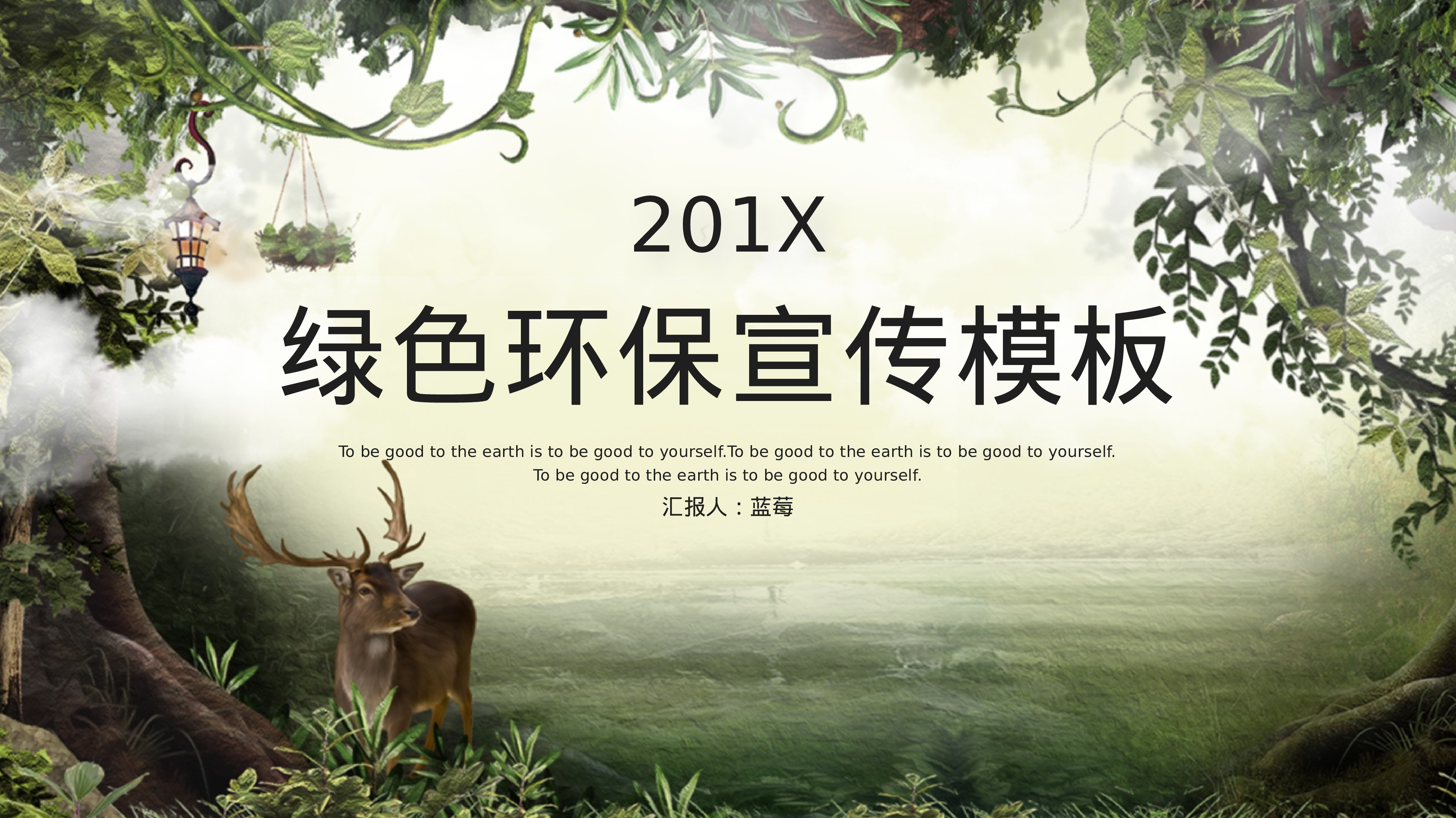 开题答辩_PPT+16_9_2020.05.20(11).pptx 第1页