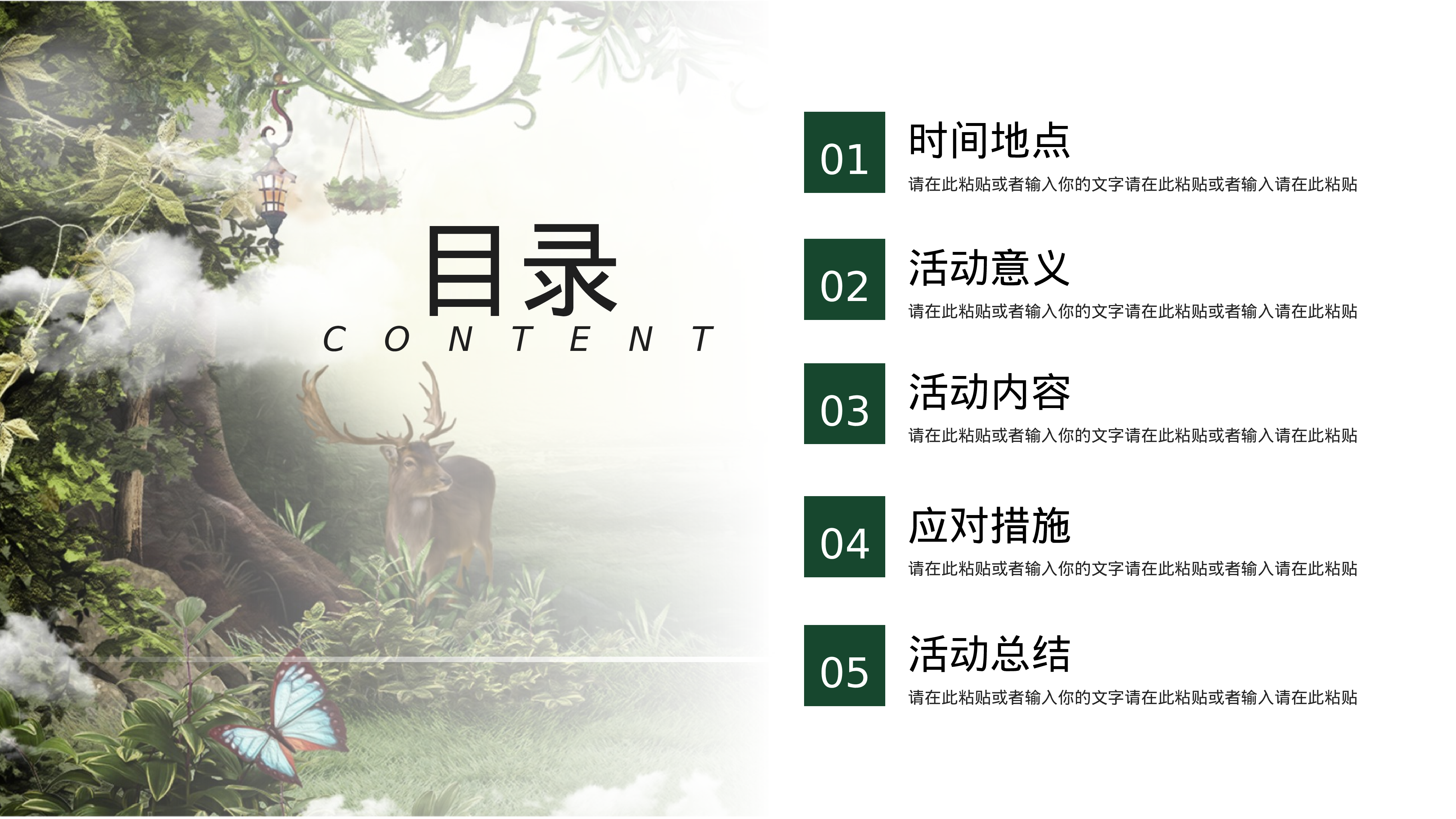 开题答辩_PPT+16_9_2020.05.20(11).pptx 第2页