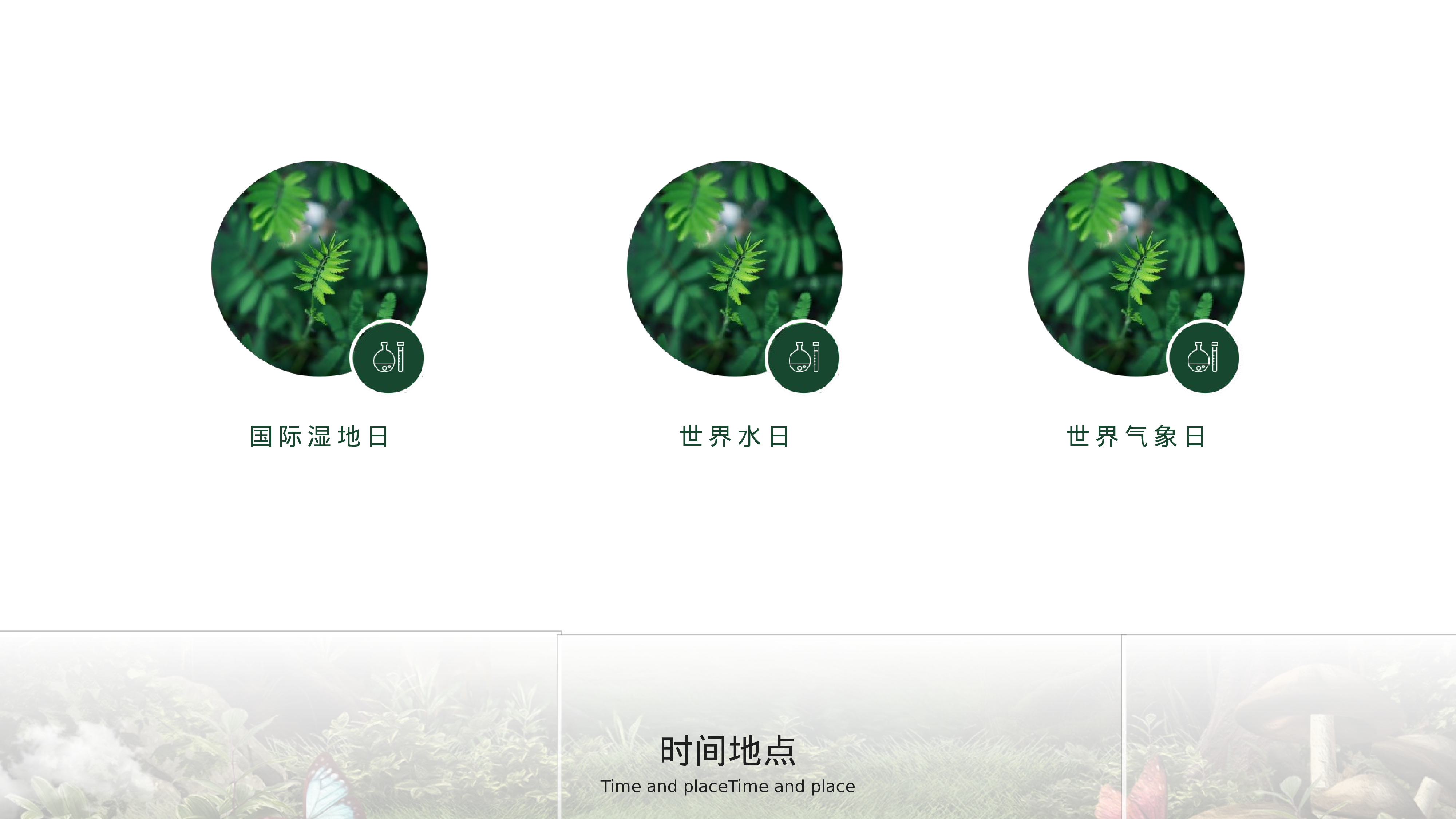 开题答辩_PPT+16_9_2020.05.20(11).pptx 第4页