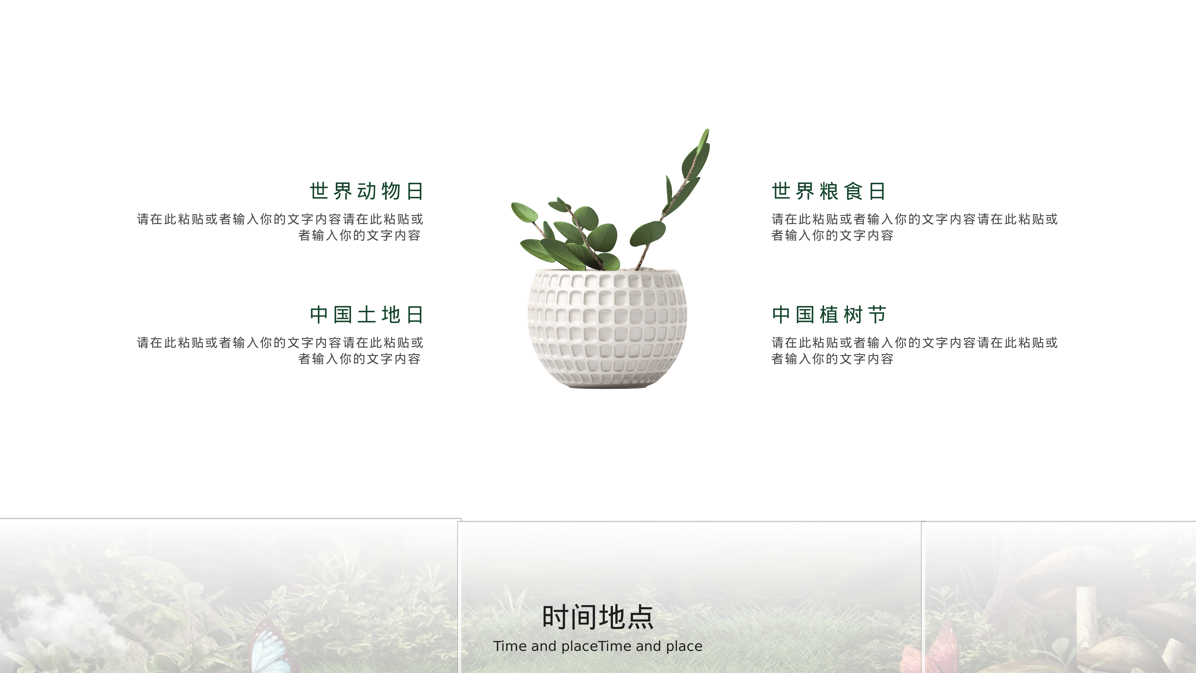 开题答辩_PPT+16_9_2020.05.20(11).pptx 第6页