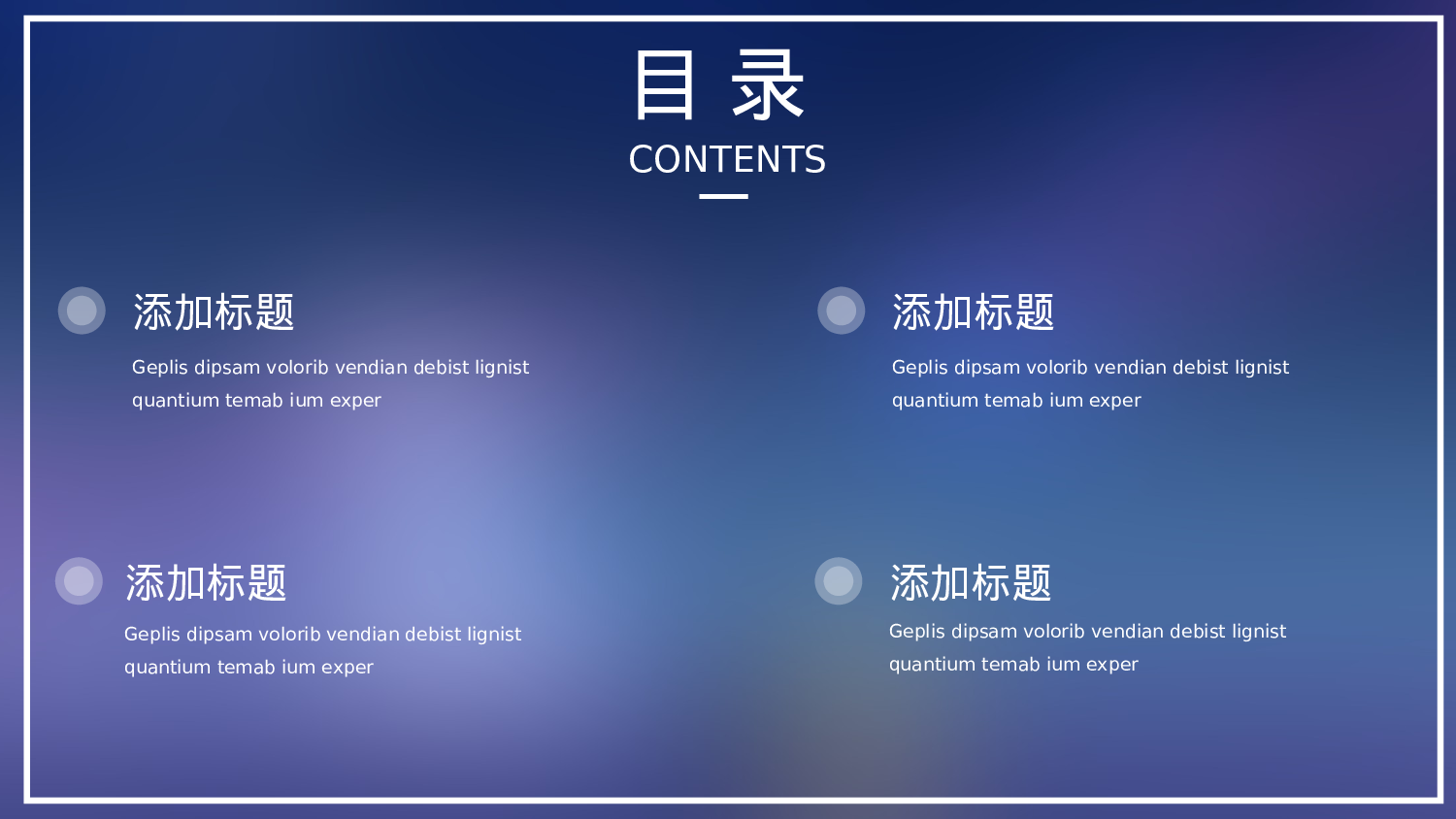 治愈系 11.pptx 第2页