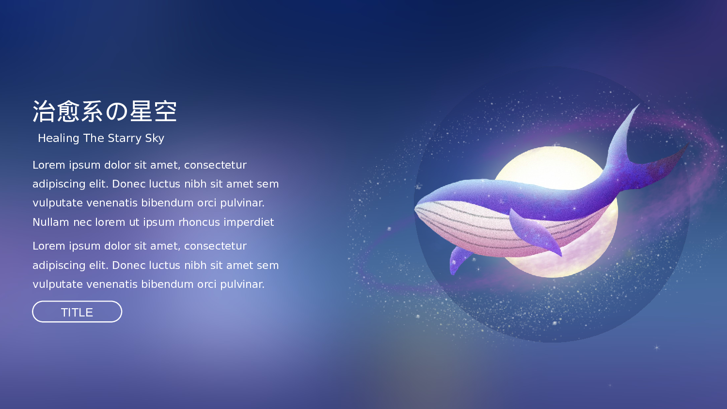 治愈系 11.pptx 第3页