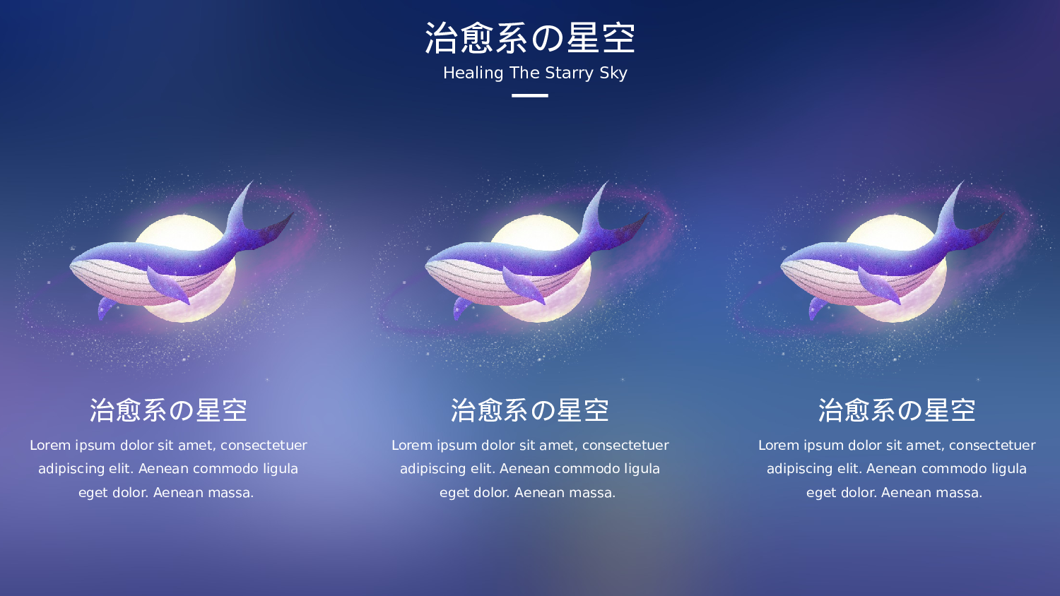 治愈系 11.pptx 第5页