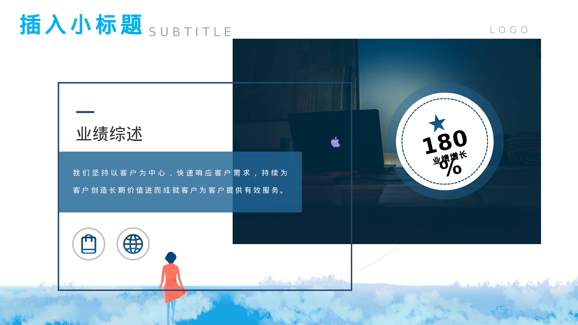 治愈系 09.pptx 第6页