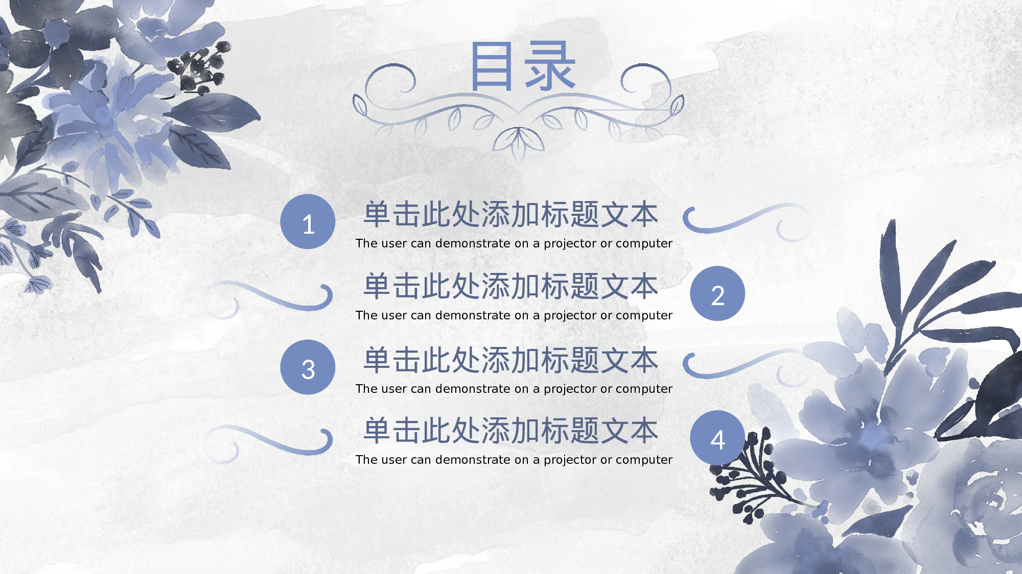 15-蓝色水彩植物花卉文艺小清新总结汇报商务通用ppt模板.pptx 第2页