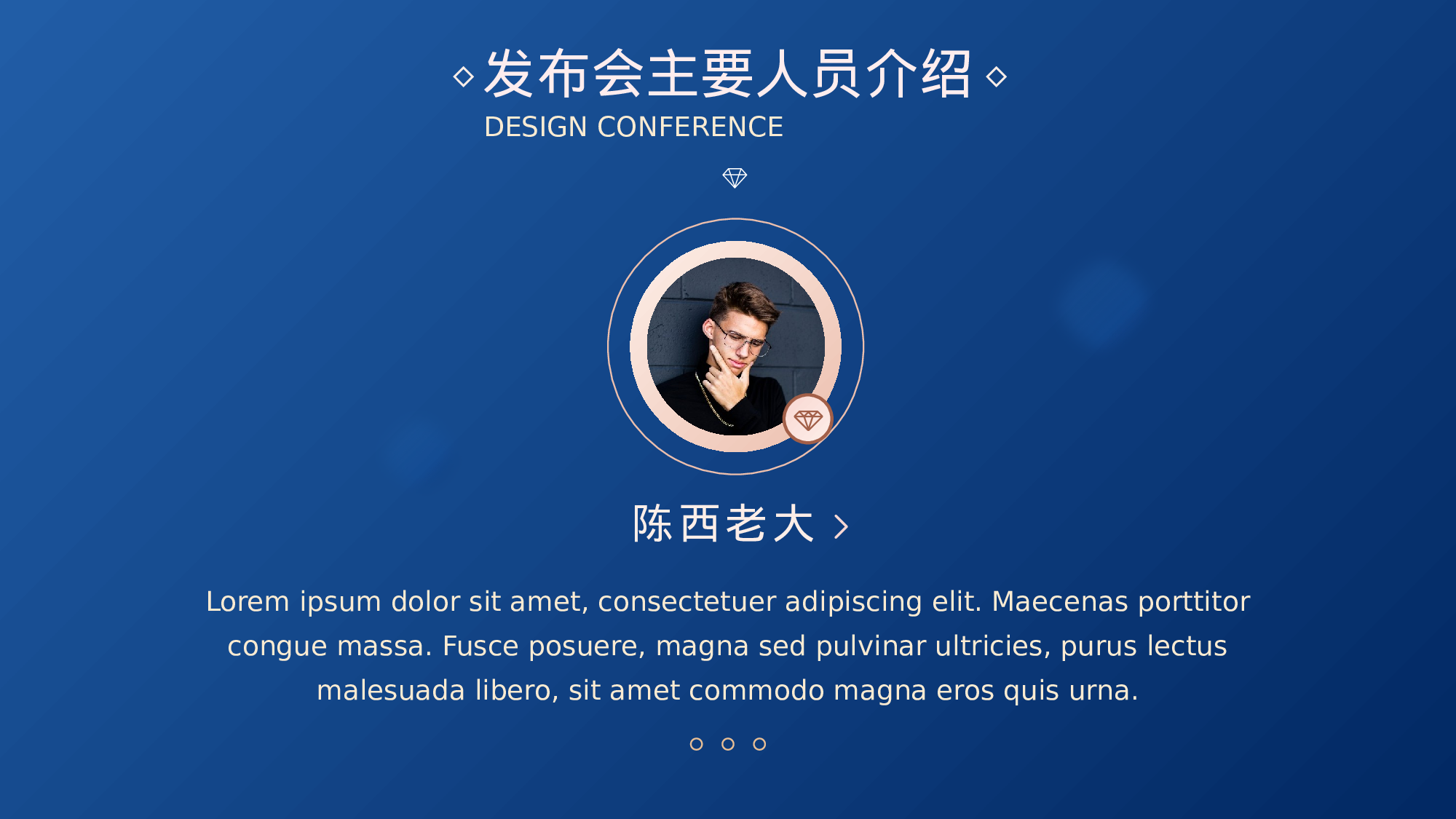 09-画风独特简约大气发布会ppt模板.pptx 第5页