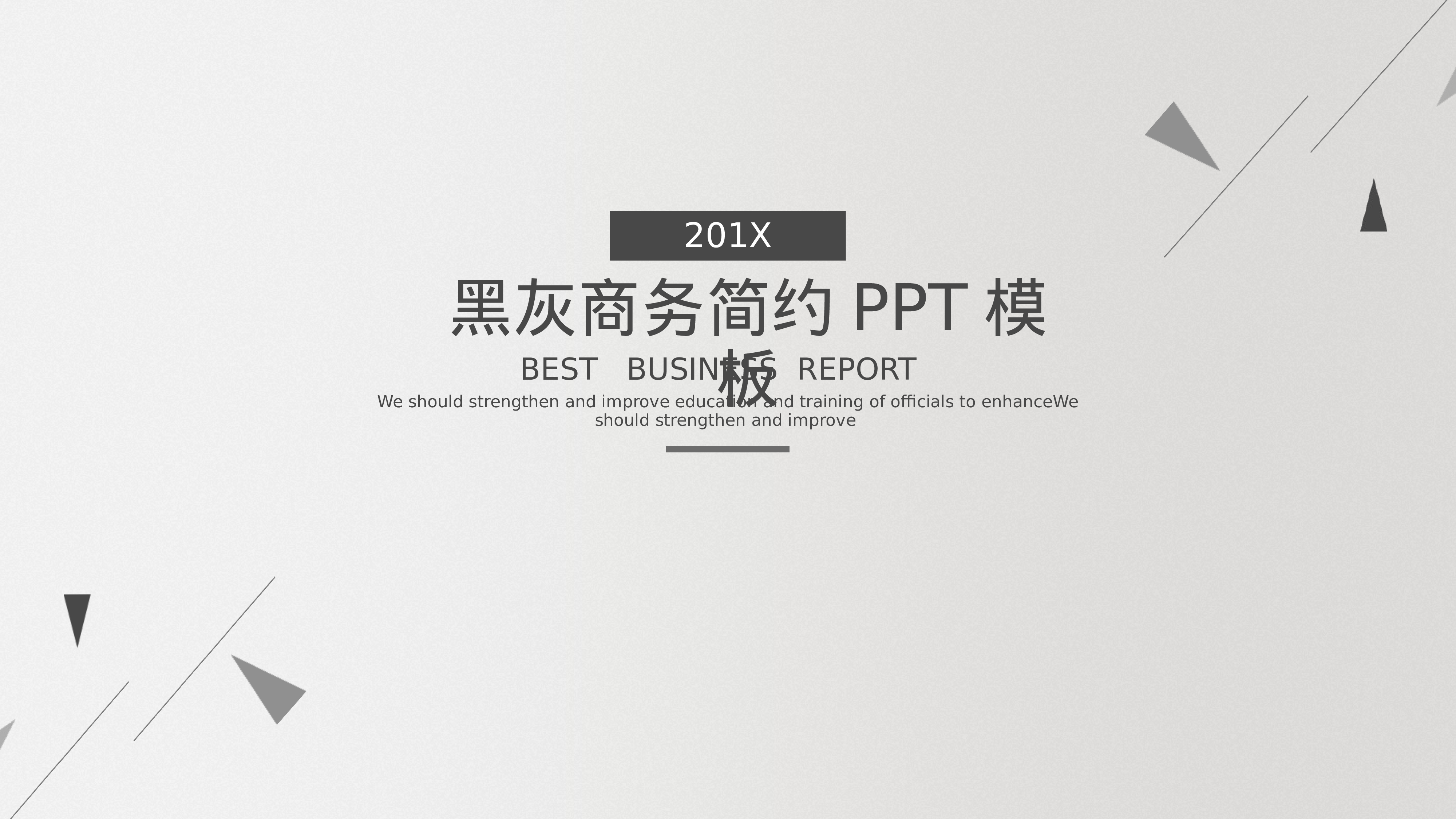 开题答辩_PPT+16_9_2020.05.20(7).pptx 第1页