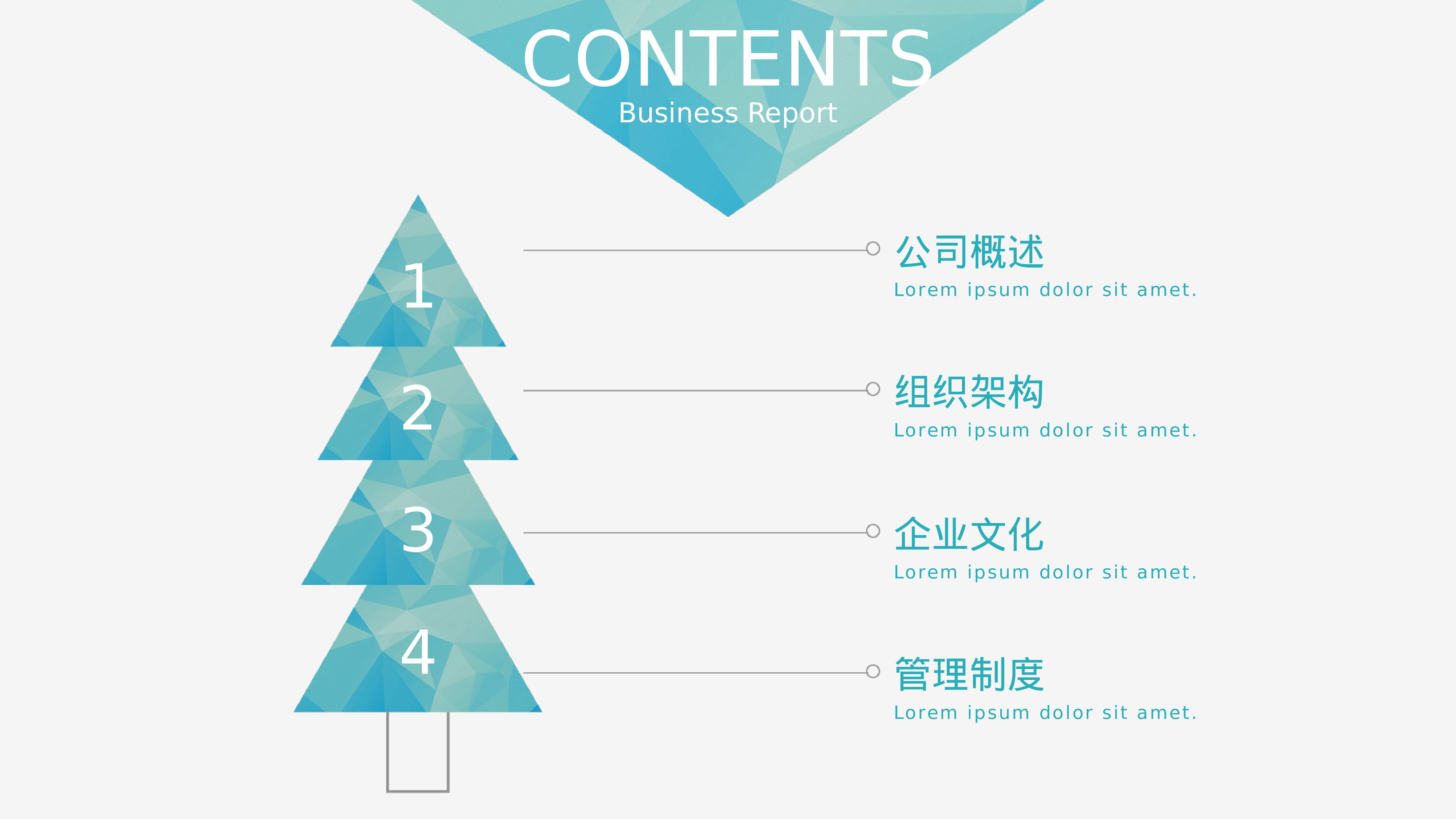 开题答辩_PPT+16_9_2020.05.20(6).pptx 第2页