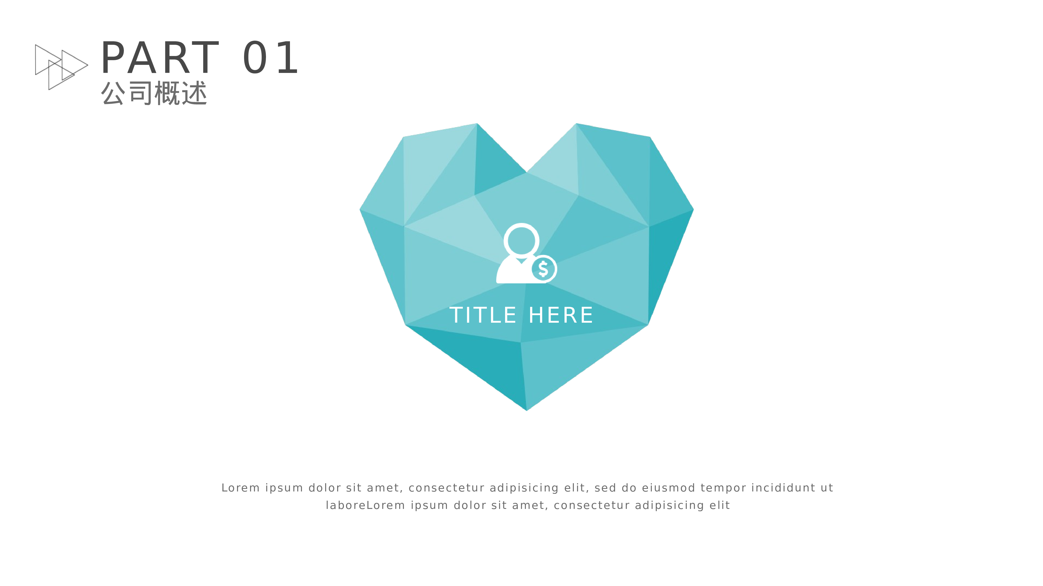 开题答辩_PPT+16_9_2020.05.20(6).pptx 第5页