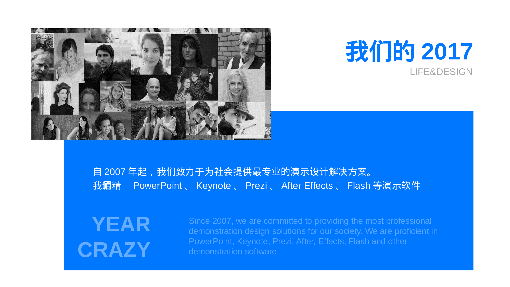 05-大气时尚商务蓝公司介绍总结汇报通用ppt模板.pptx 第4页