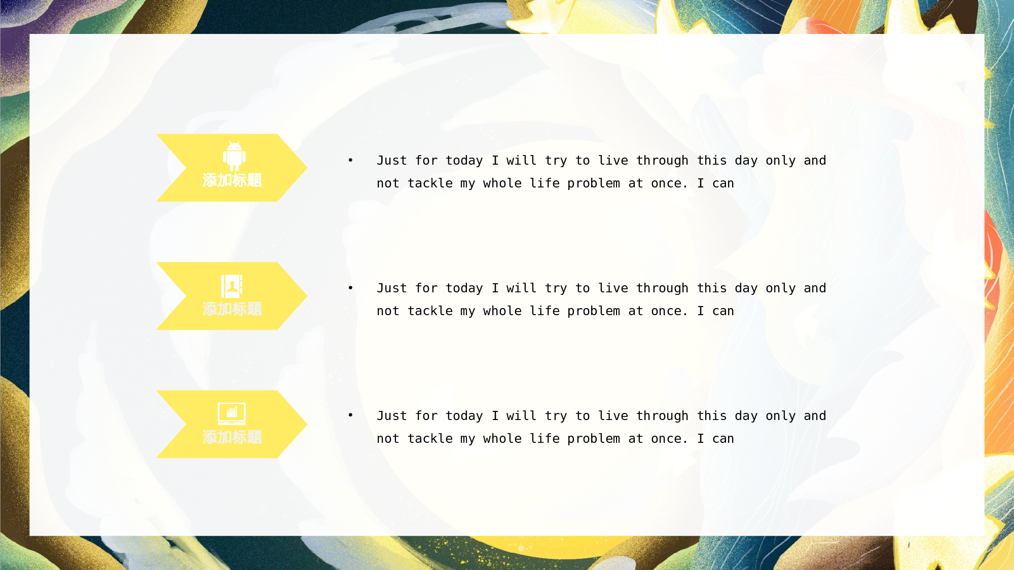 治愈系 02.pptx 第6页