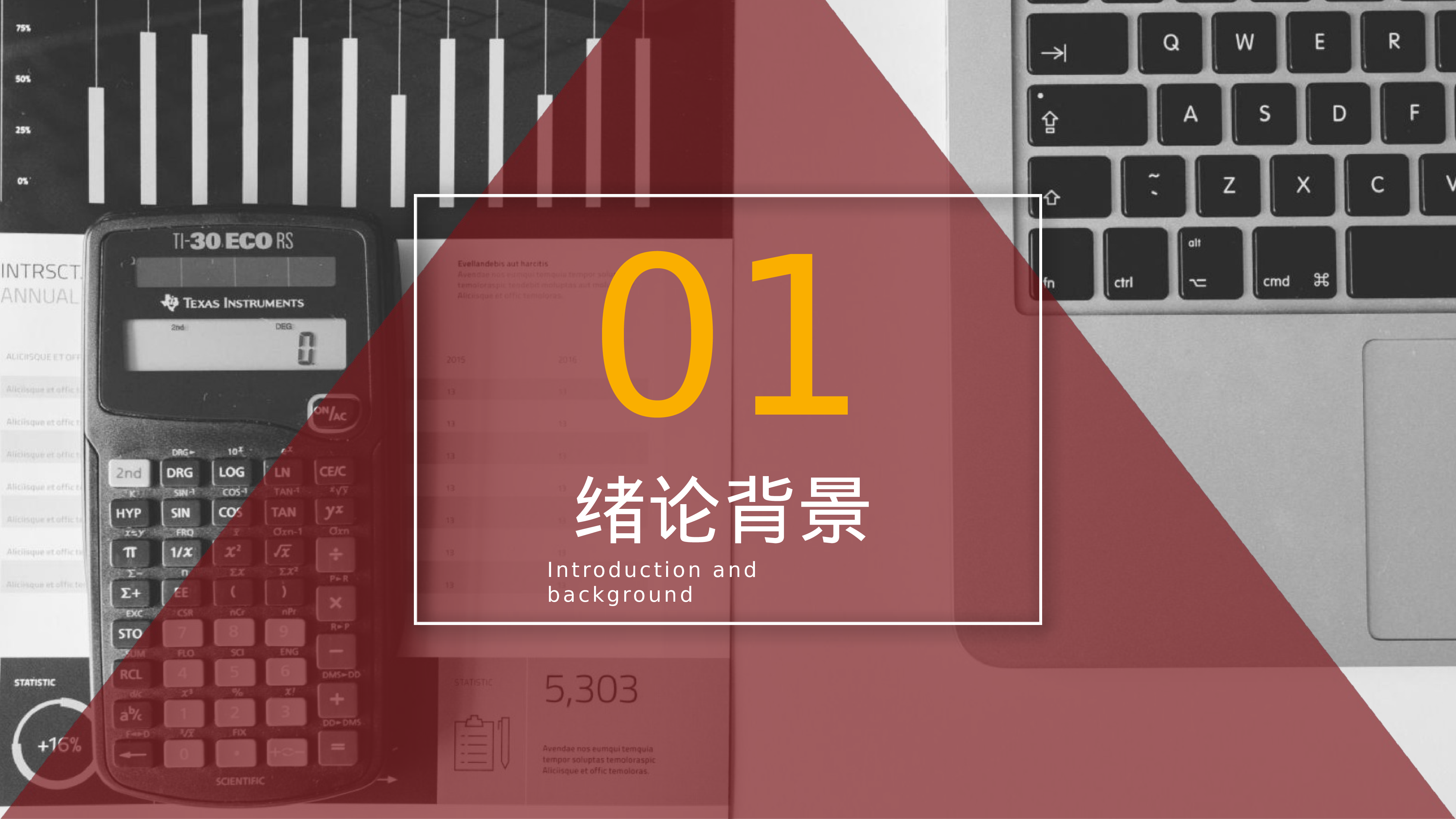 开题答辩_PPT+16_9_2020.05.20(4).pptx 第3页