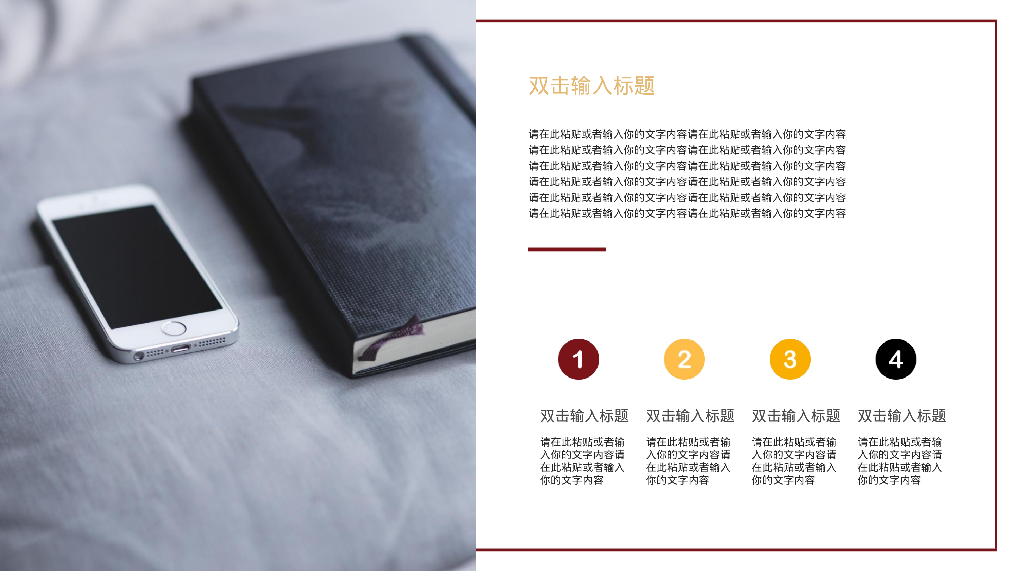 开题答辩_PPT+16_9_2020.05.20(4).pptx 第4页