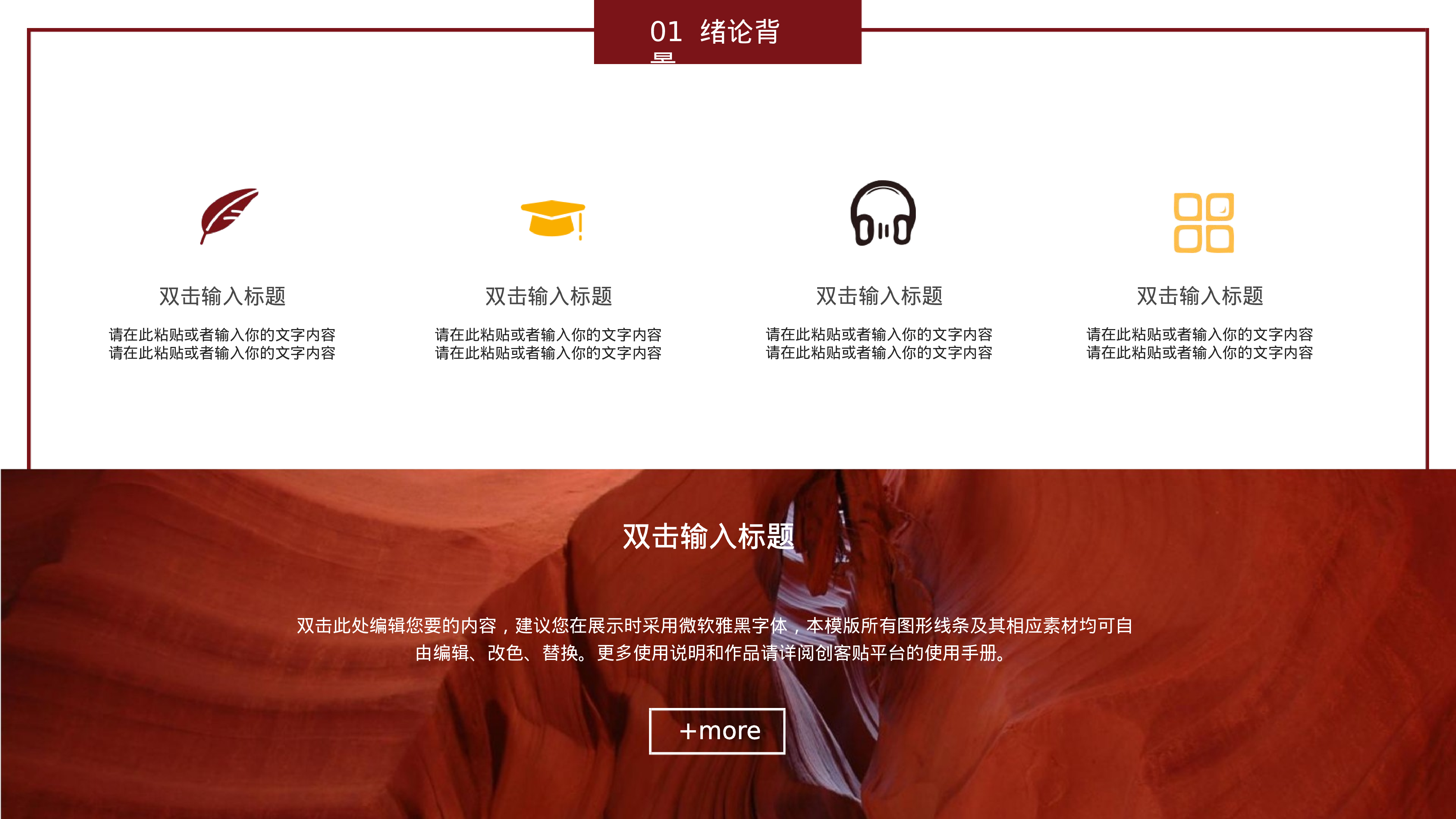 开题答辩_PPT+16_9_2020.05.20(4).pptx 第5页