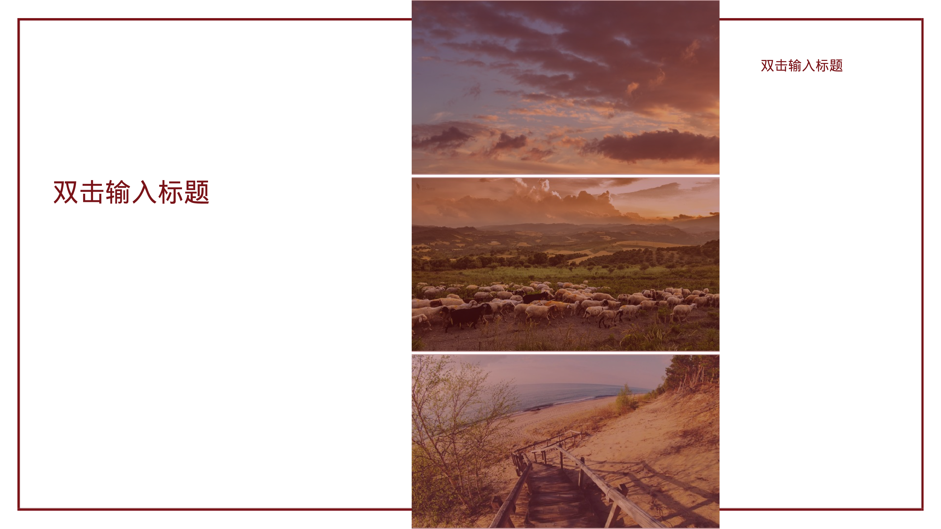 开题答辩_PPT+16_9_2020.05.20(4).pptx 第6页