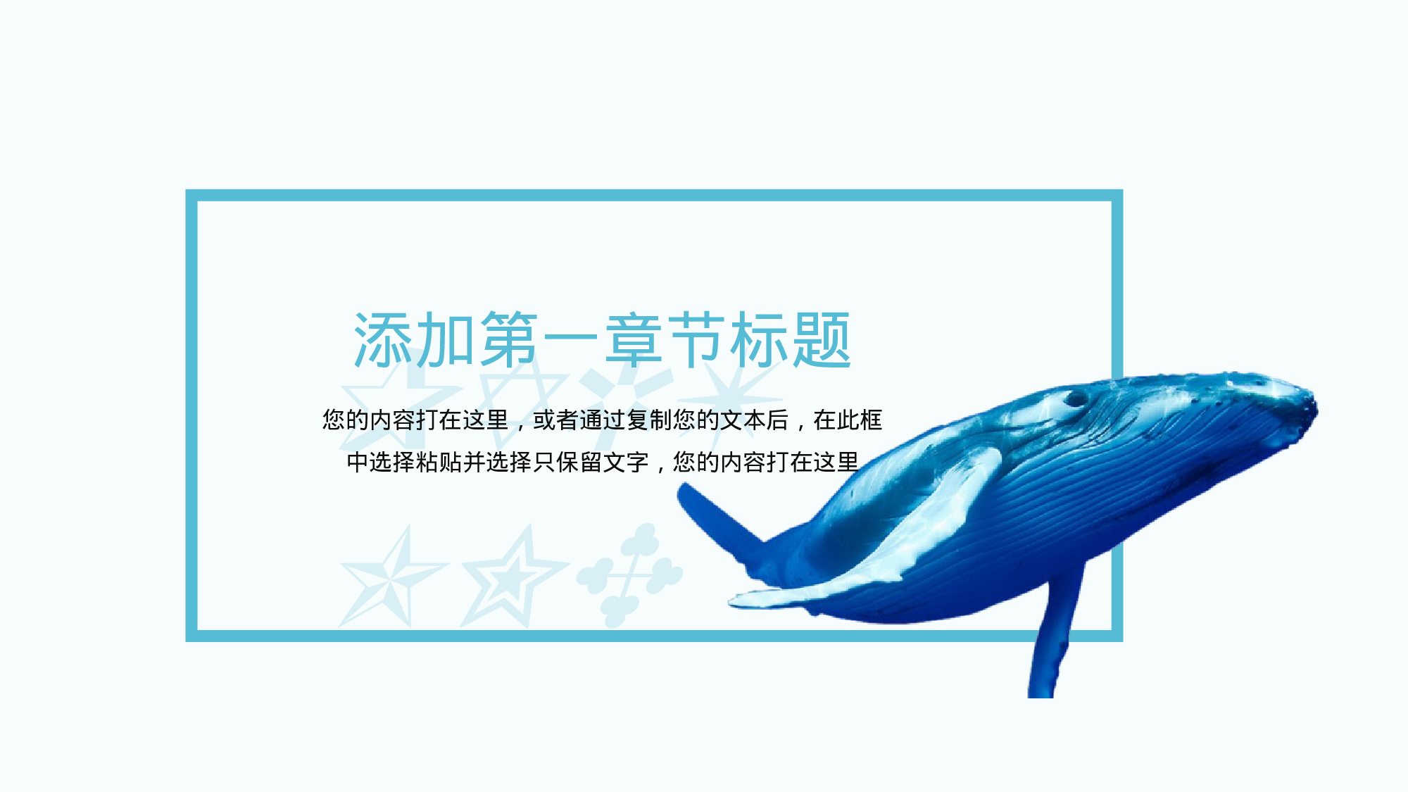 治愈系 01.pptx 第3页