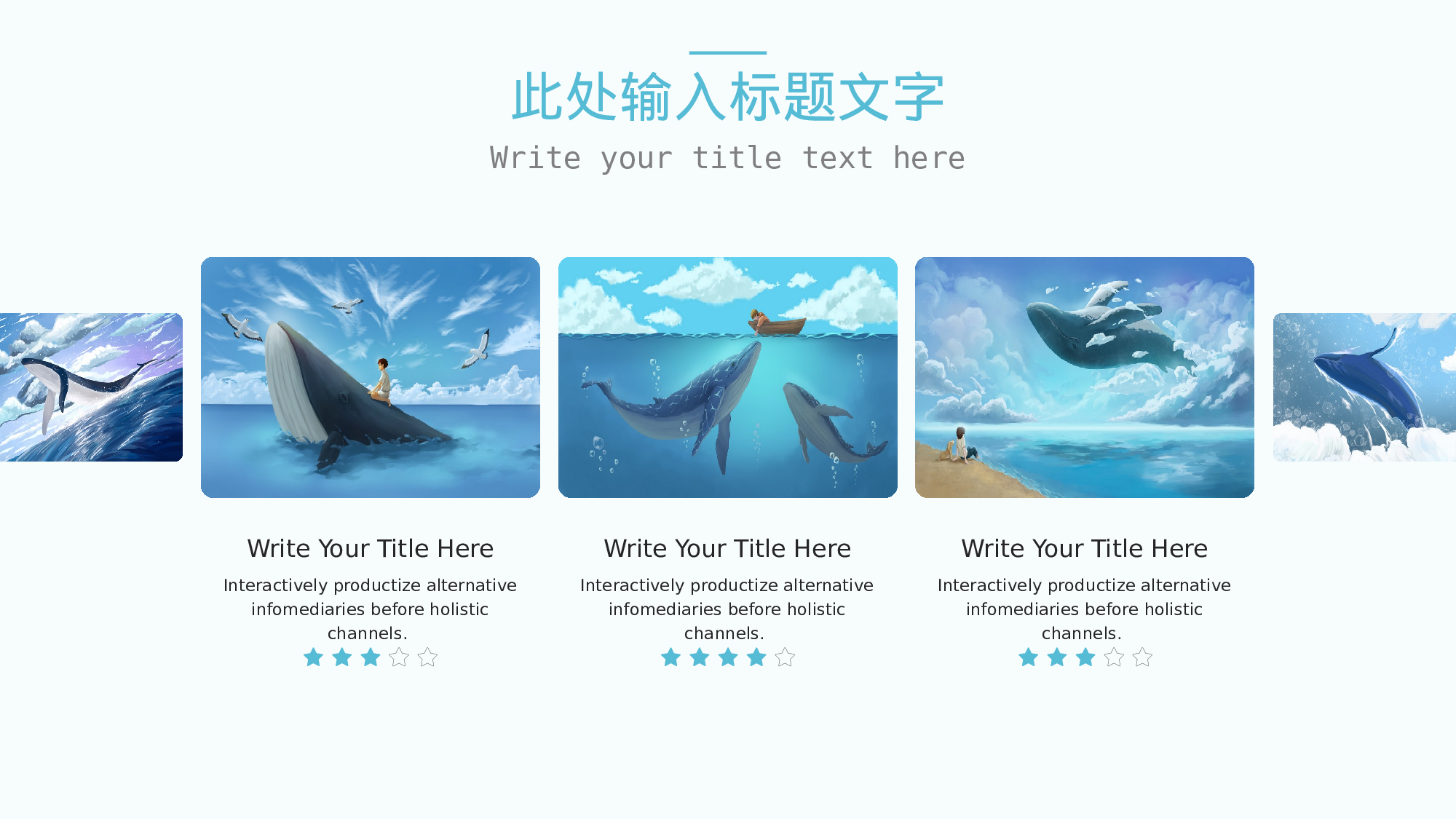 治愈系 01.pptx 第4页