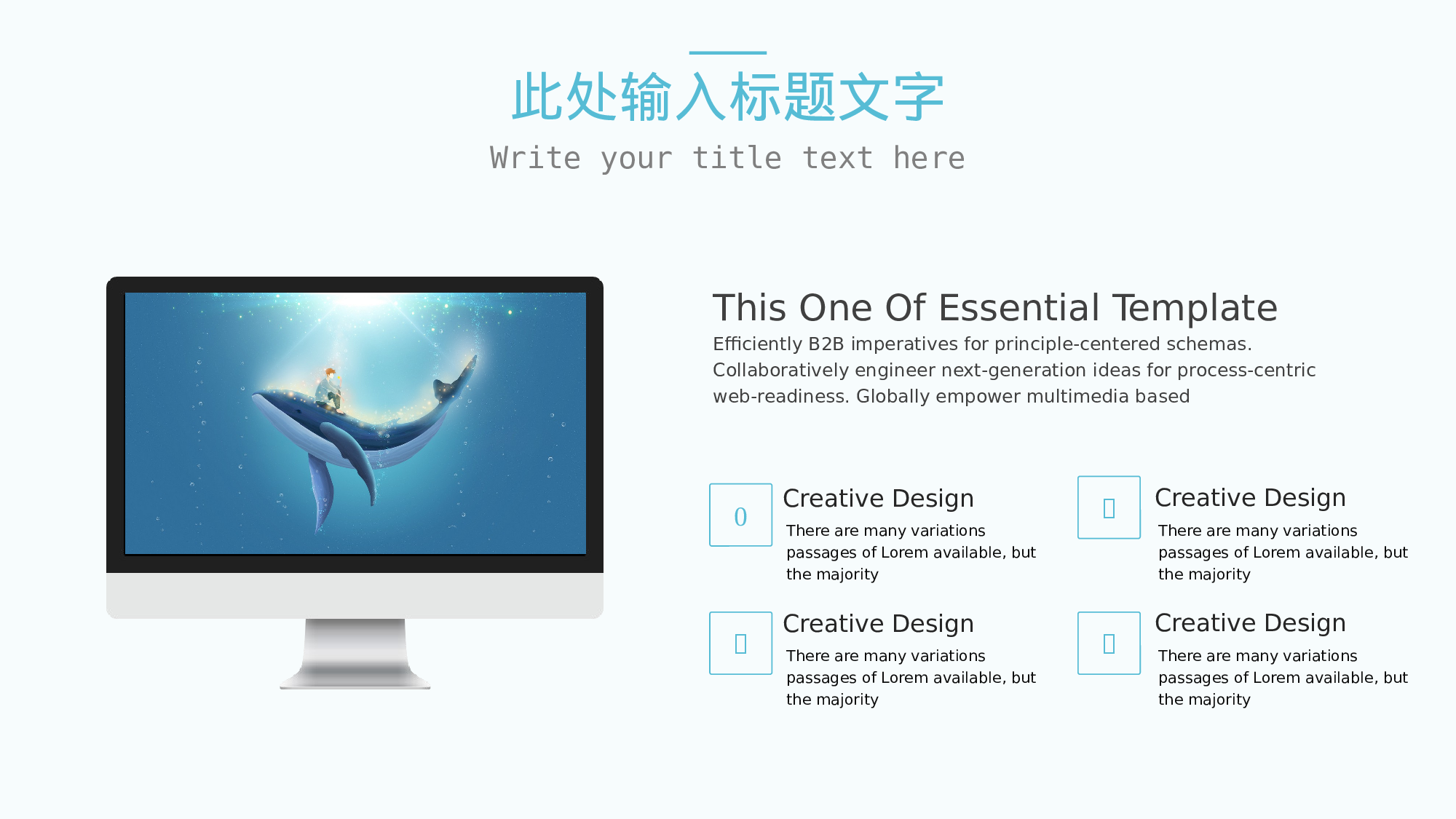 治愈系 01.pptx 第5页