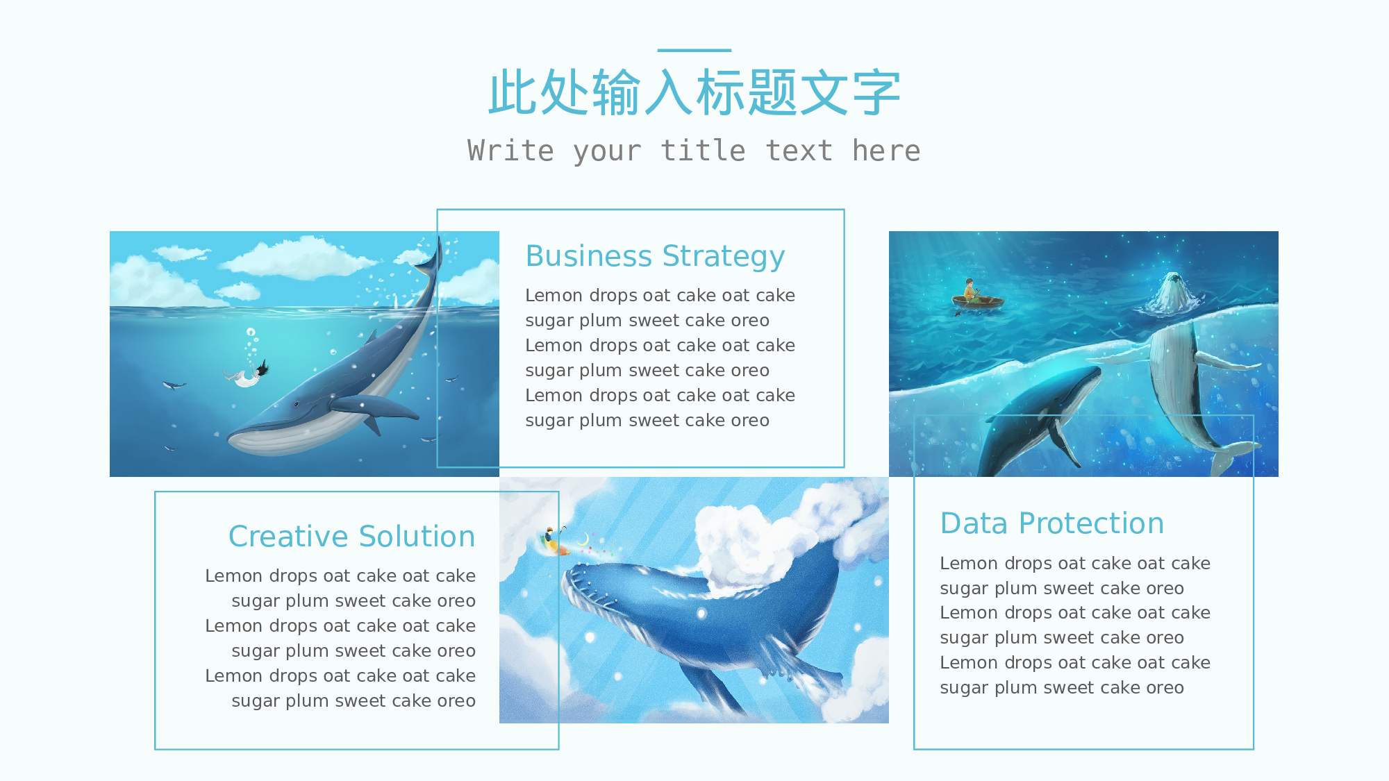 治愈系 01.pptx 第6页