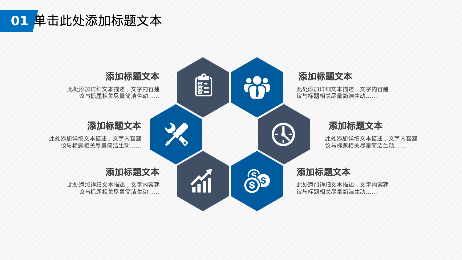 03-扁平几何风新员工入职培训ppt模板.pptx 第4页