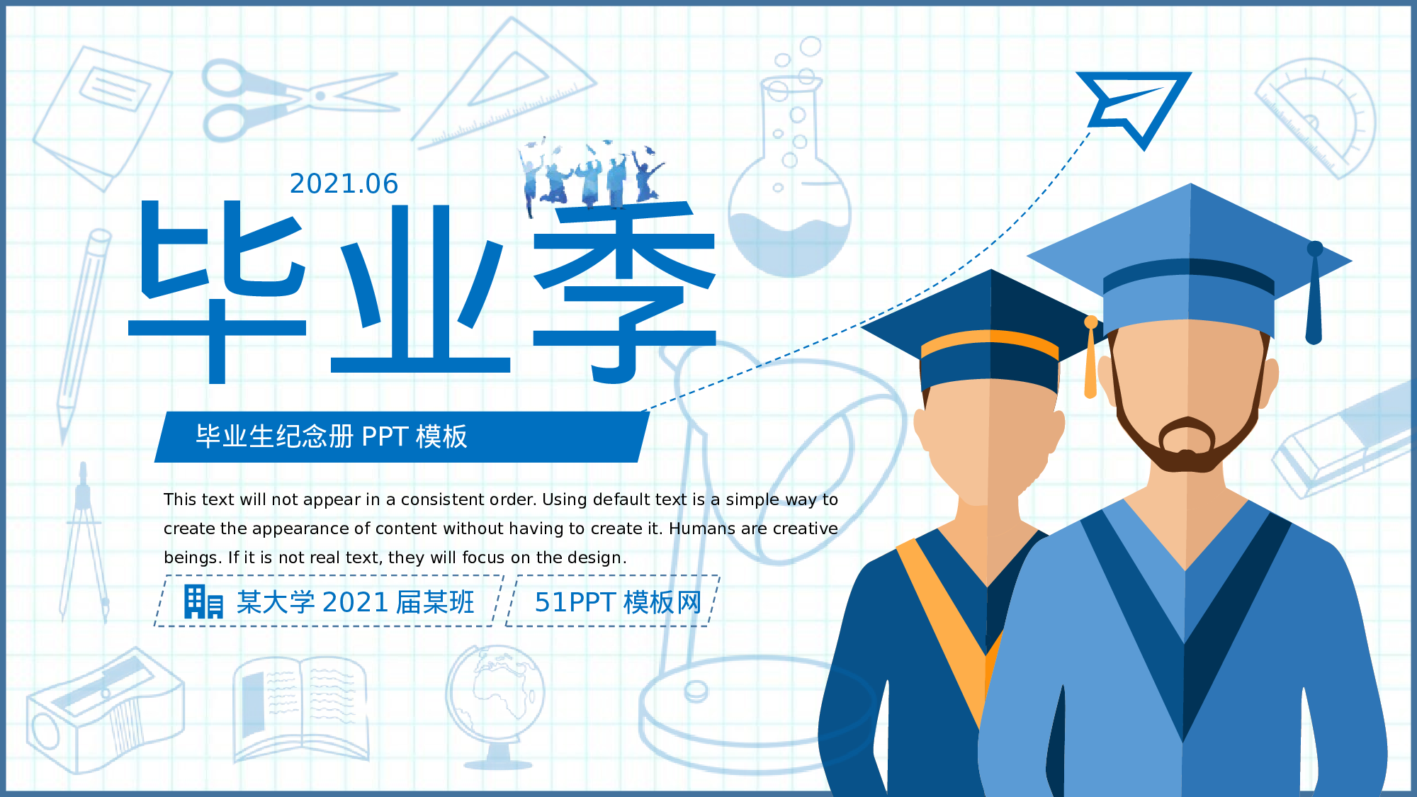 02-毕业季总结汇报纪念册通用ppt模板.pptx 第1页