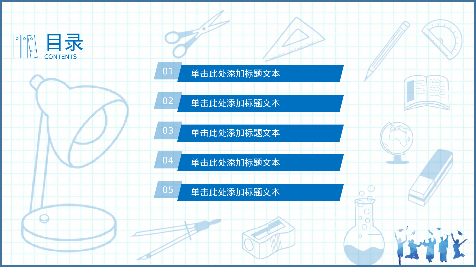 02-毕业季总结汇报纪念册通用ppt模板.pptx 第2页