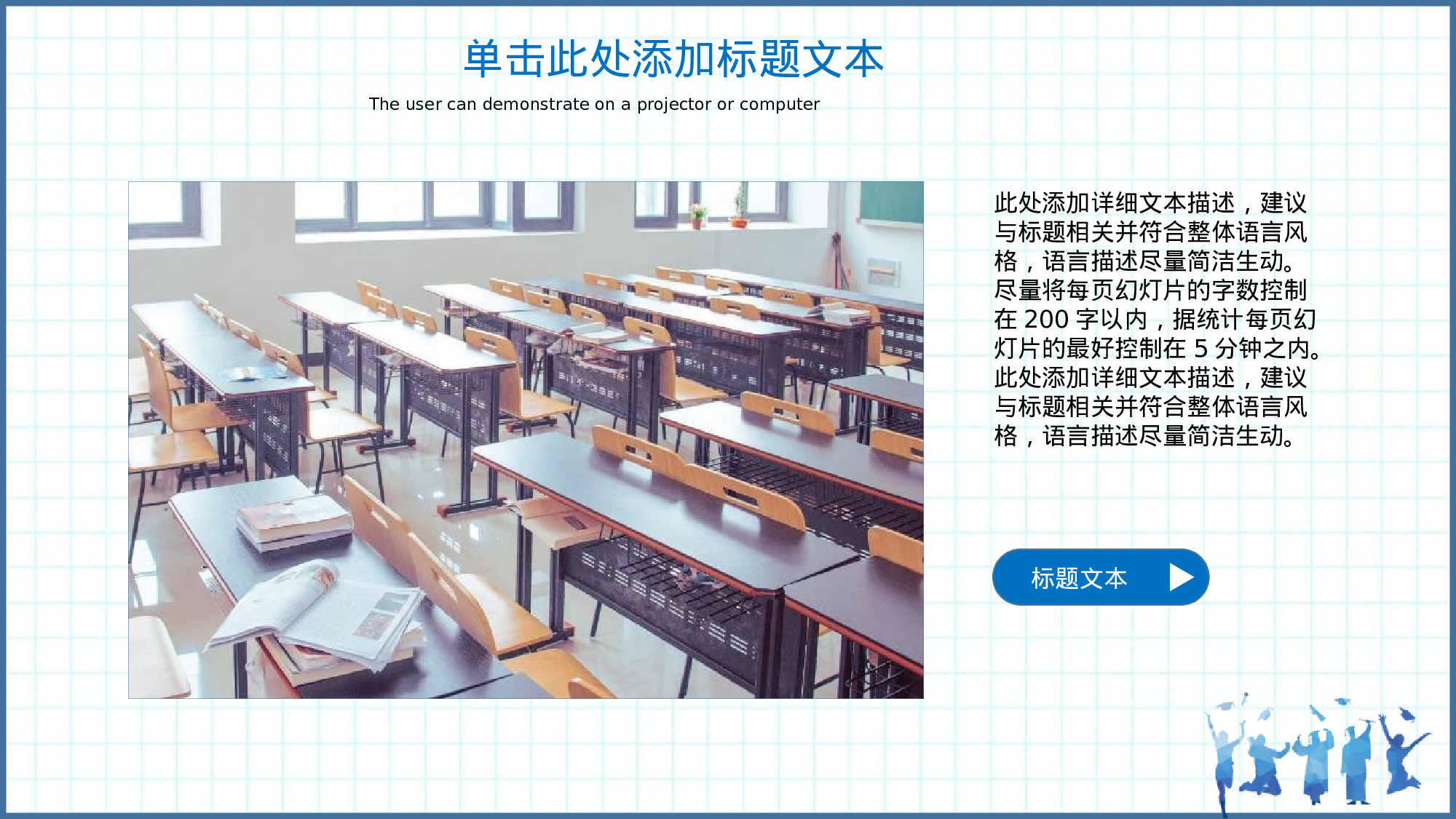 02-毕业季总结汇报纪念册通用ppt模板.pptx 第6页