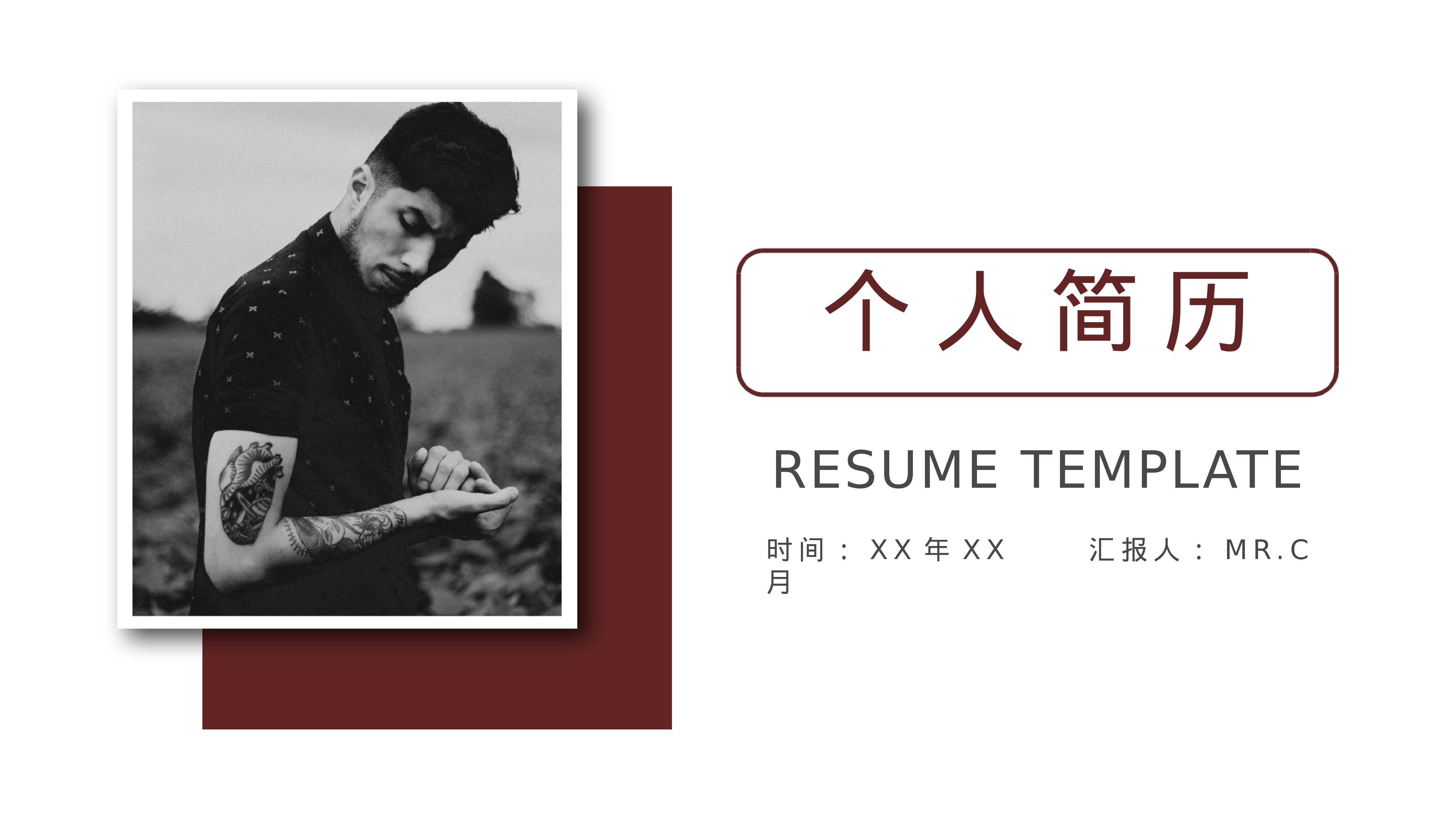 开题答辩_PPT+16_9_2020.05.20(2).pptx 第1页