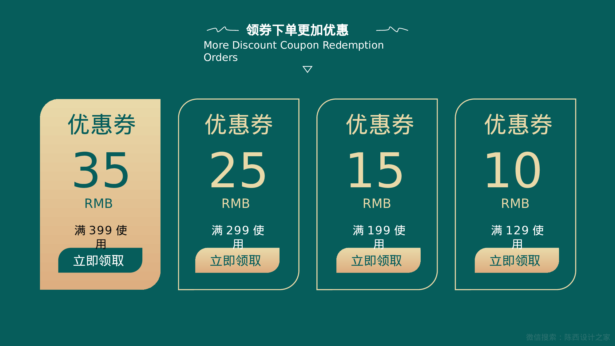 01-环保清新绿夏季服饰店铺商品详情介绍ppt模板.pptx 第3页