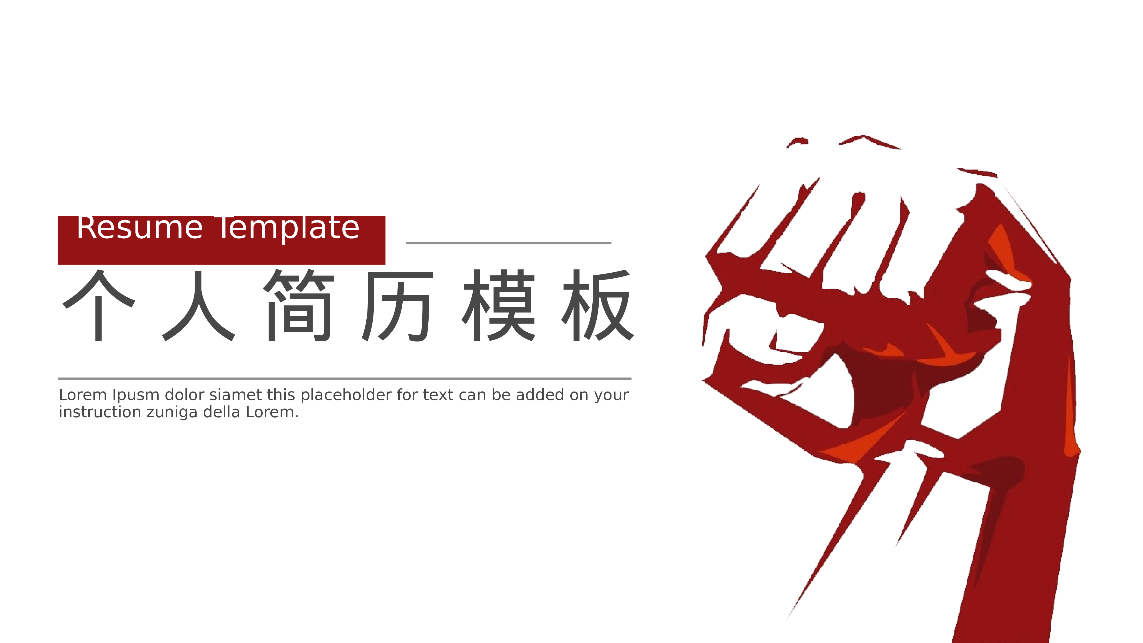 开题答辩_PPT+16_9_2020.05.20(1).pptx 第1页