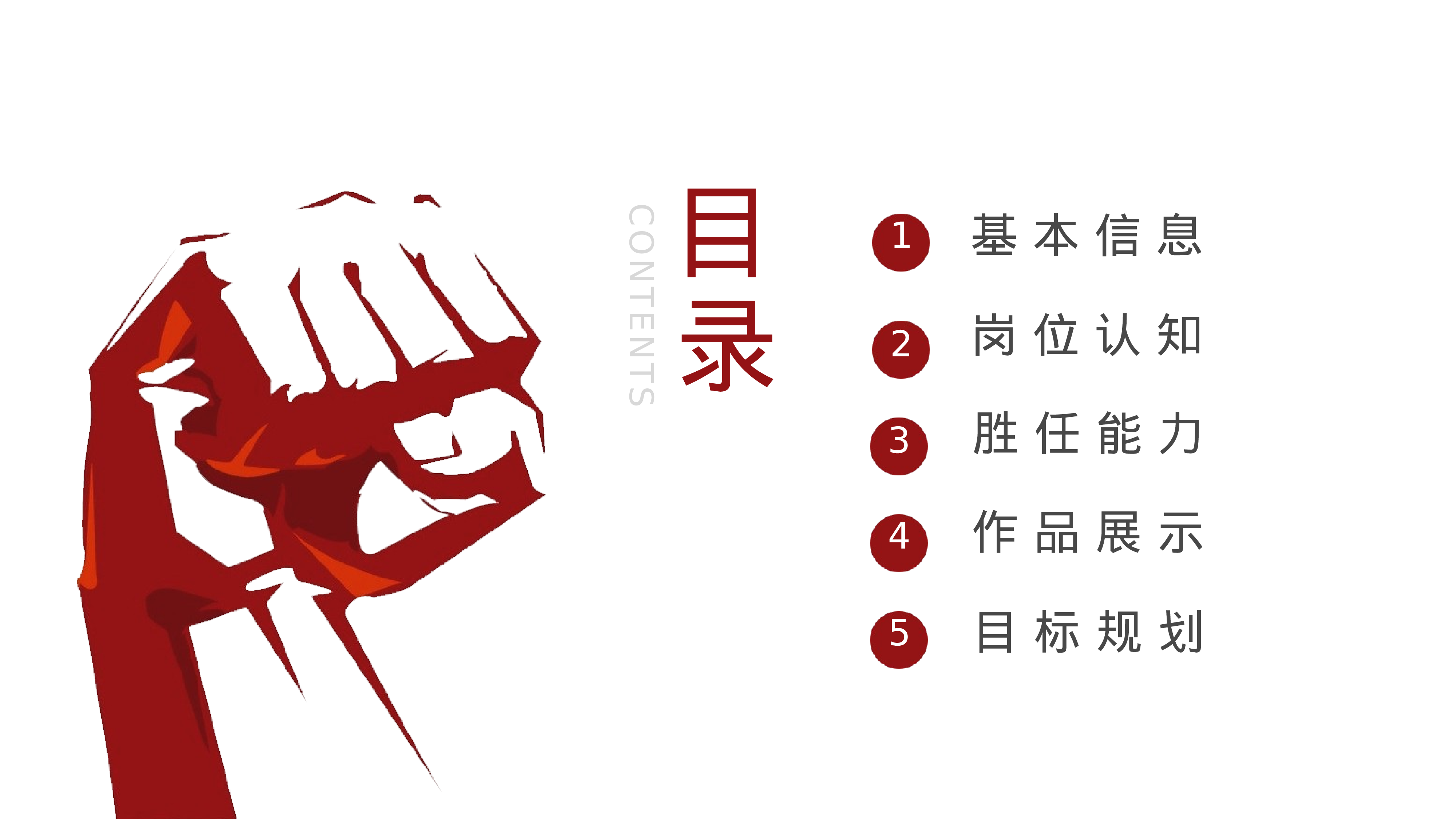 开题答辩_PPT+16_9_2020.05.20(1).pptx 第2页