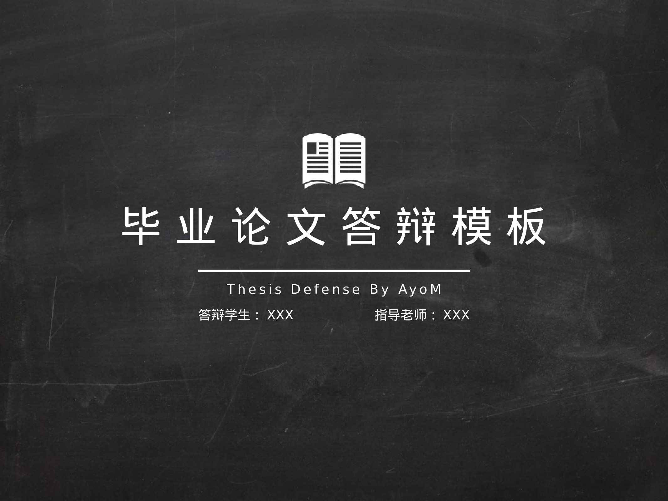 开题答辩_PPT+4_3_2020.05.20.pptx 第1页