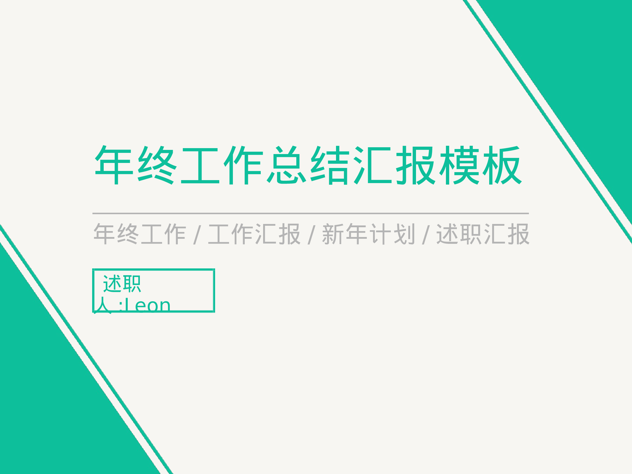 开题答辩_PPT+4_3_2020.05.20(2).pptx 第1页