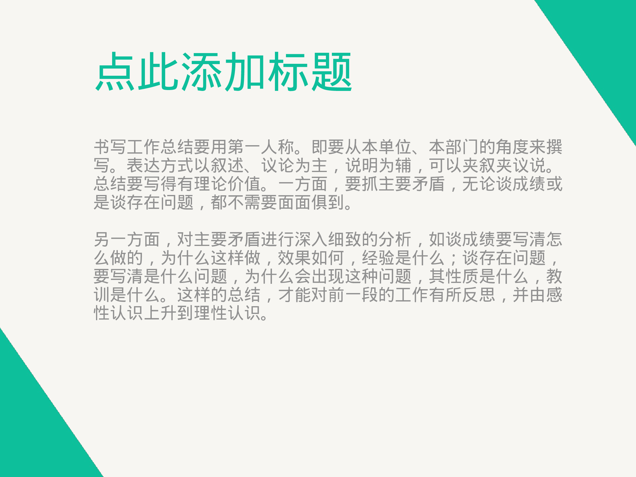 开题答辩_PPT+4_3_2020.05.20(2).pptx 第2页