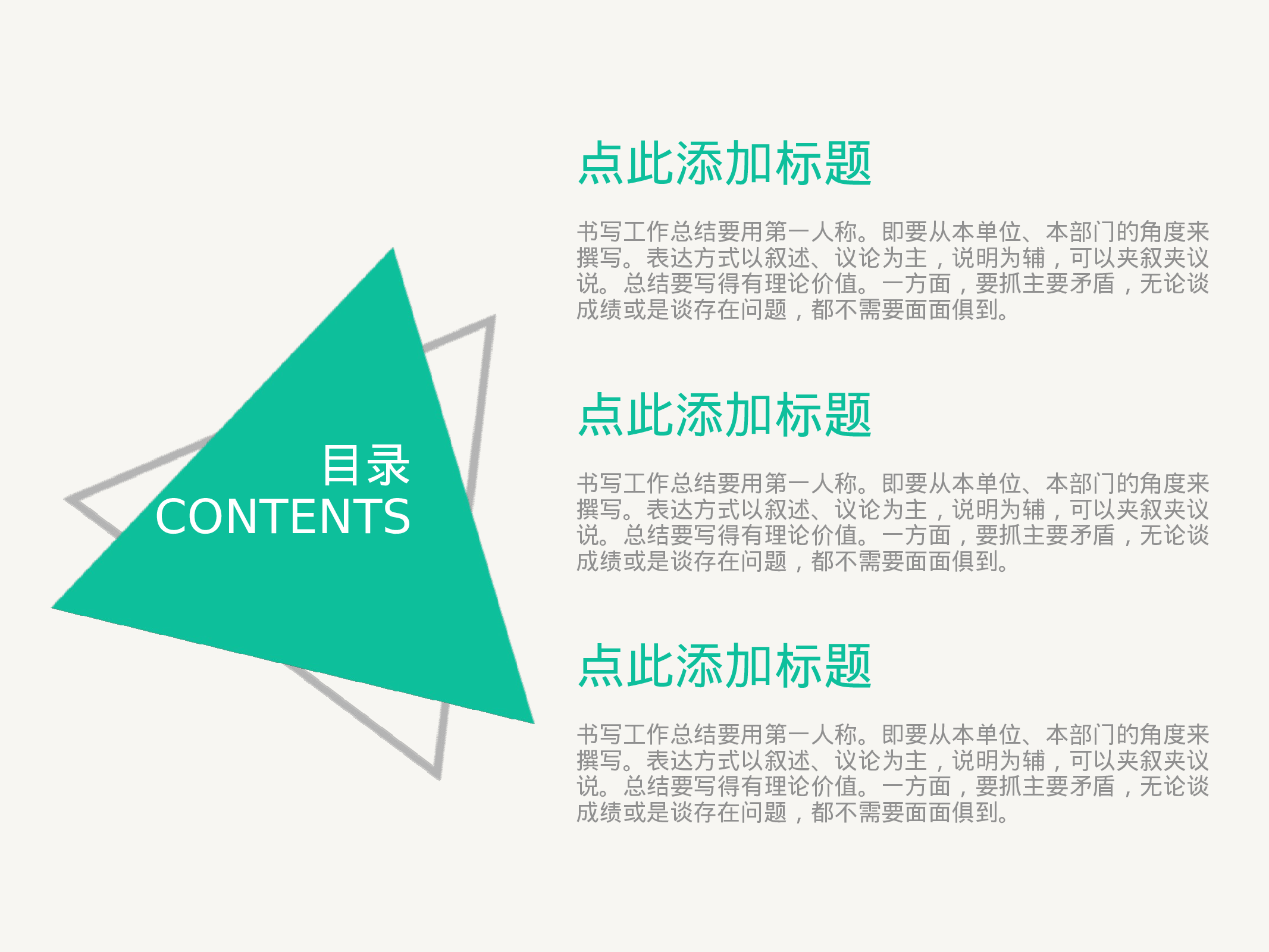 开题答辩_PPT+4_3_2020.05.20(2).pptx 第3页