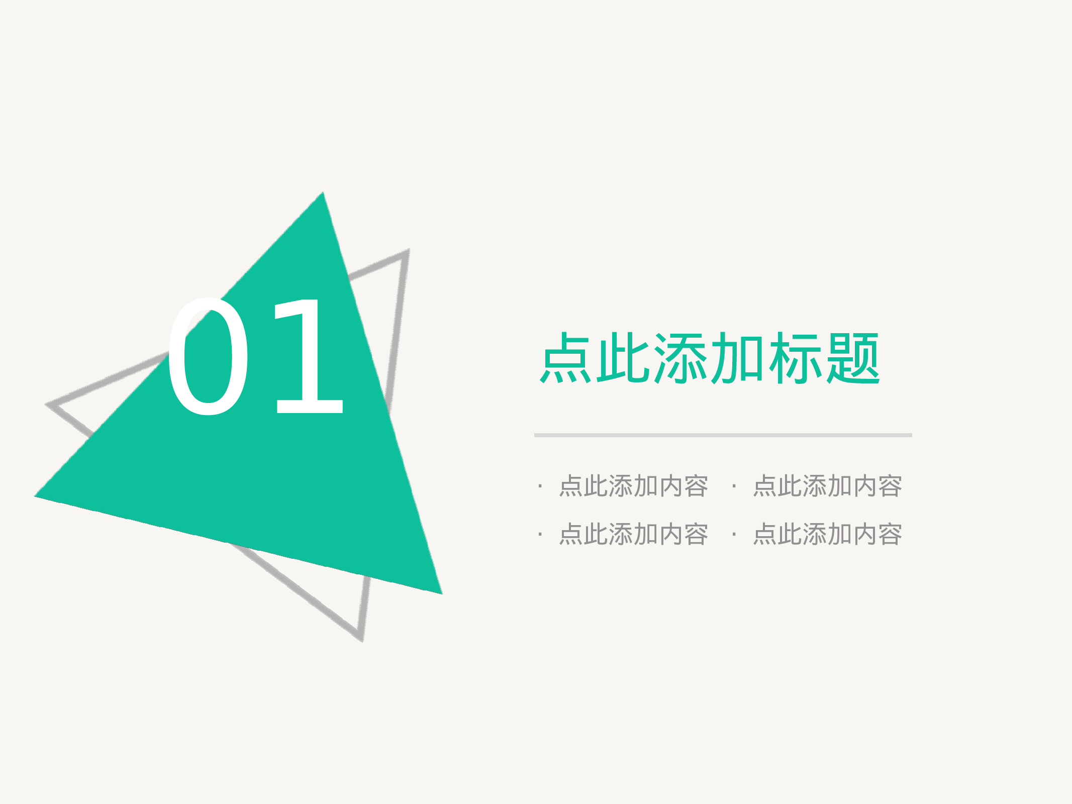 开题答辩_PPT+4_3_2020.05.20(2).pptx 第4页